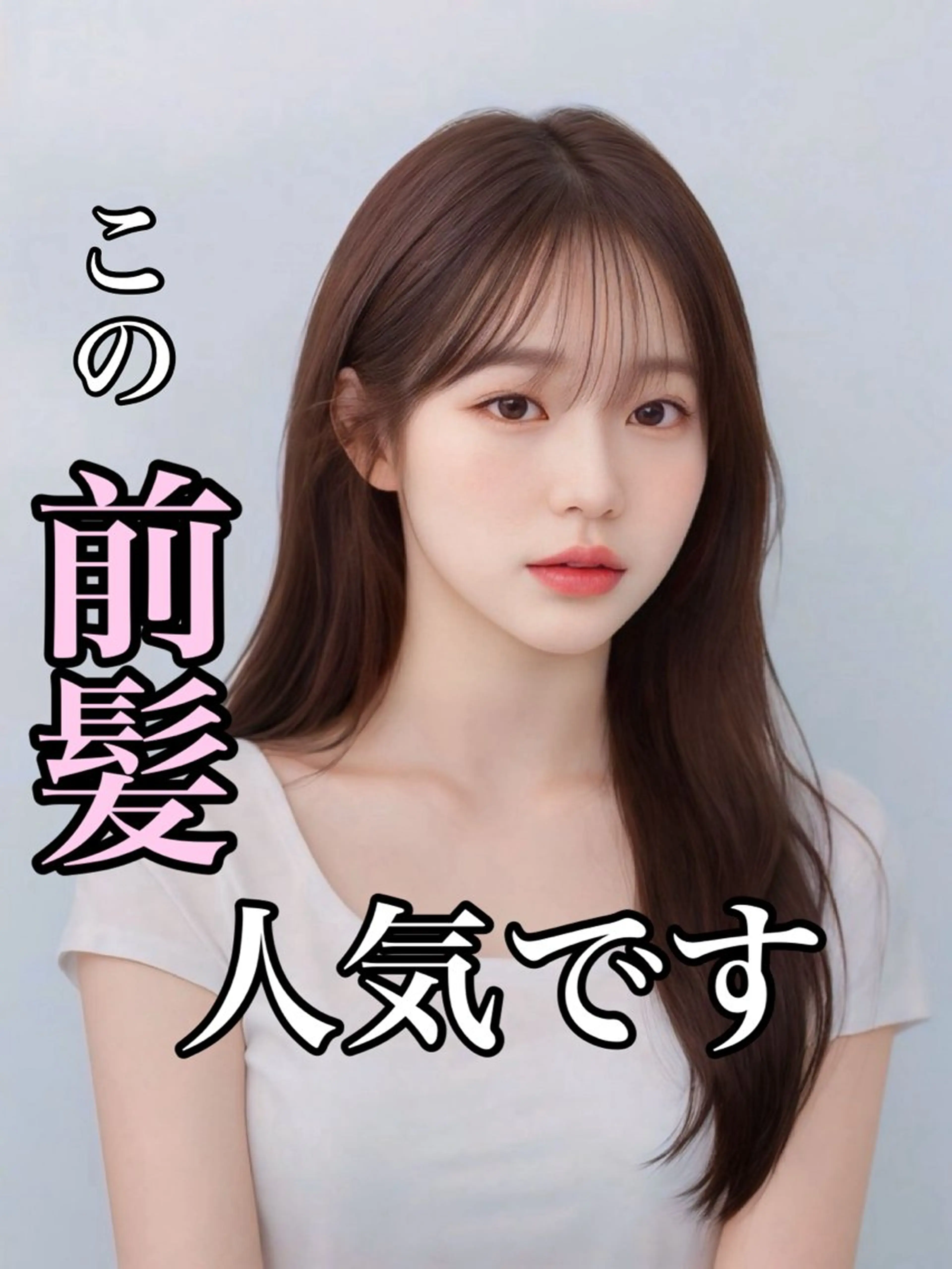 セミロング 映える顔まわり/前髪 特化 💗 ユキマのヘアスタイル