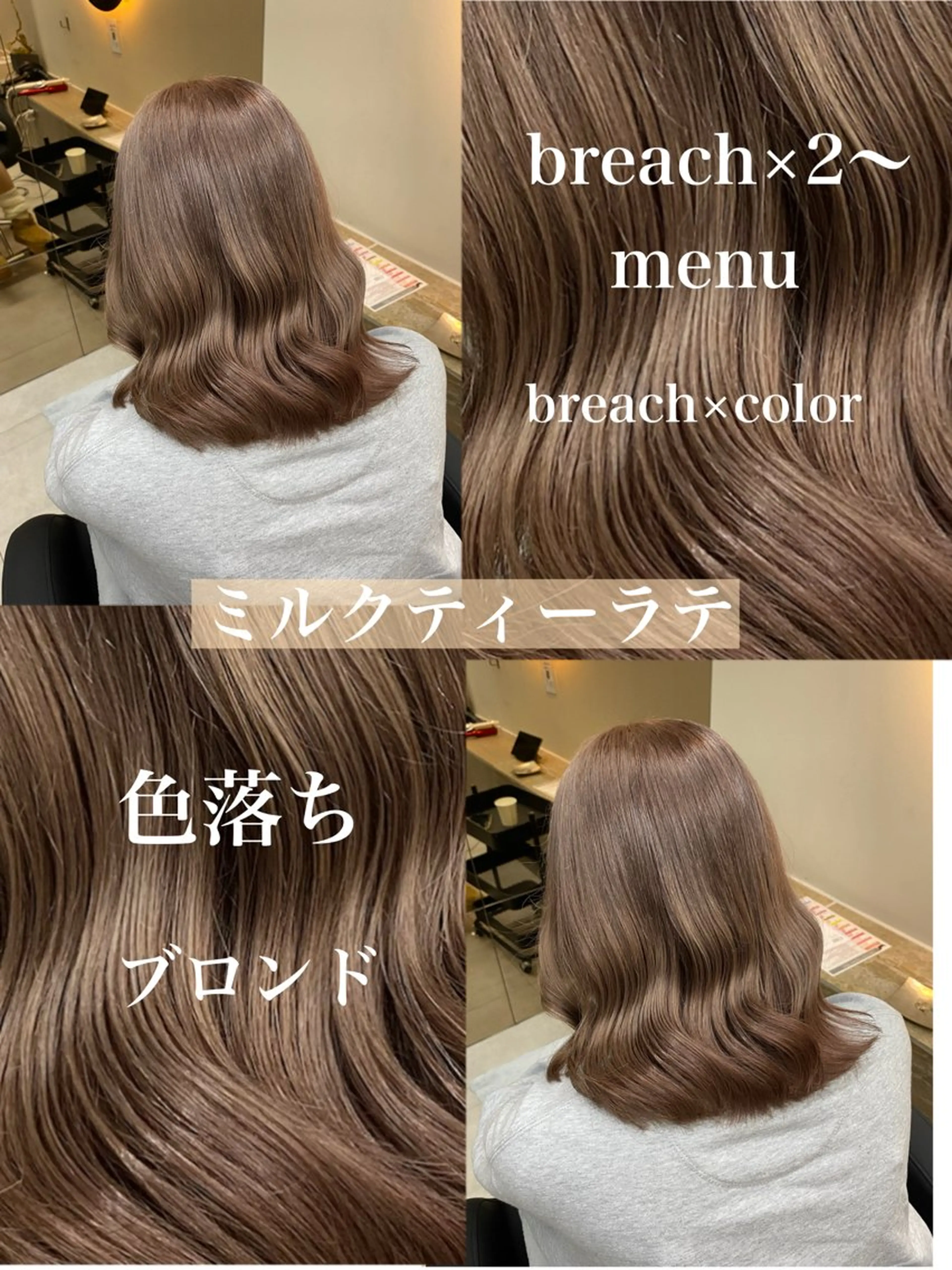 ミディアム カラー ヘアカラー ハイトーン／美髪矯正 ✨ワタル✨のヘアスタイル