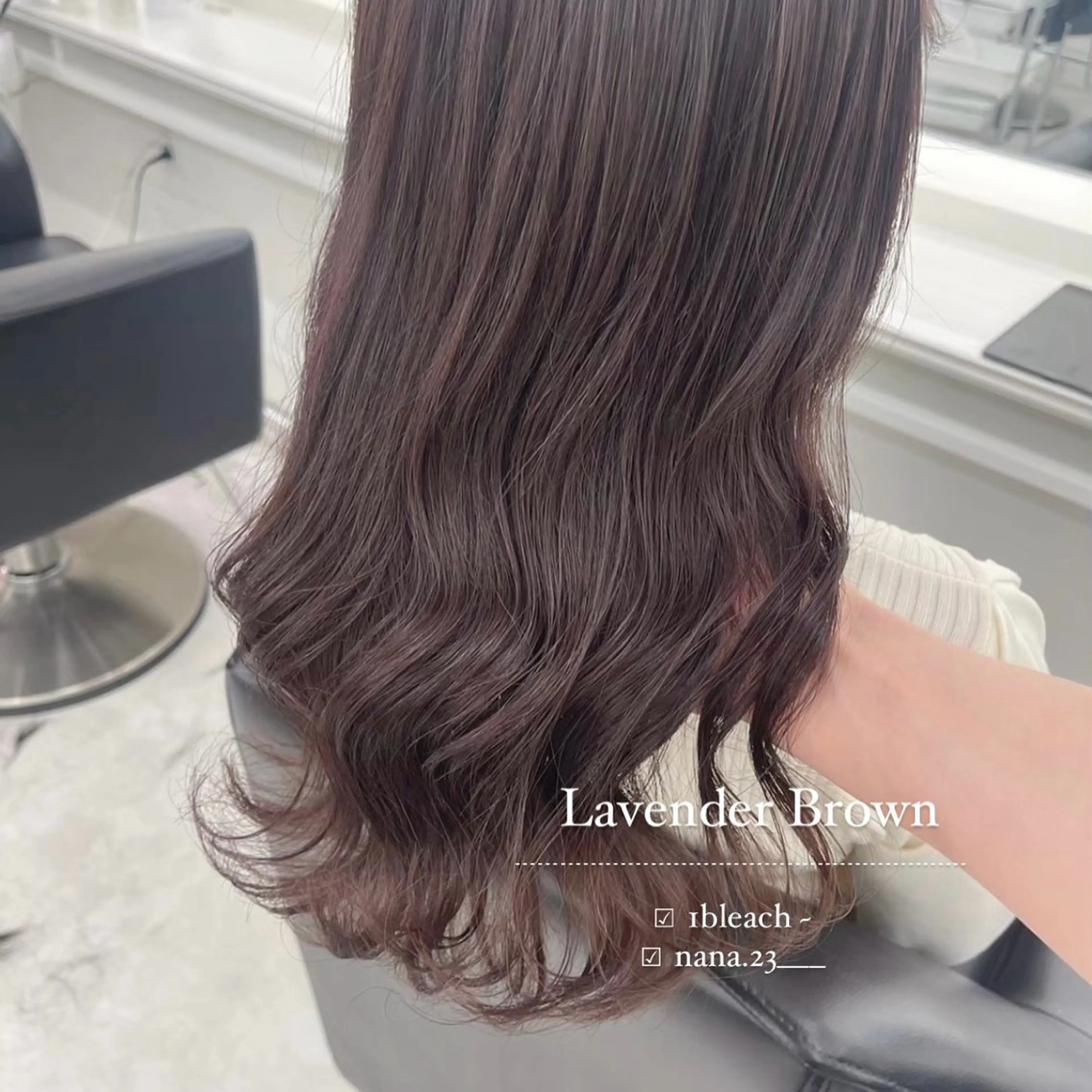 カラー ブラウンカラー ラベンダーカラー ヘアカラー ParveMix￤ 出石 菜々🥂のヘアスタイル