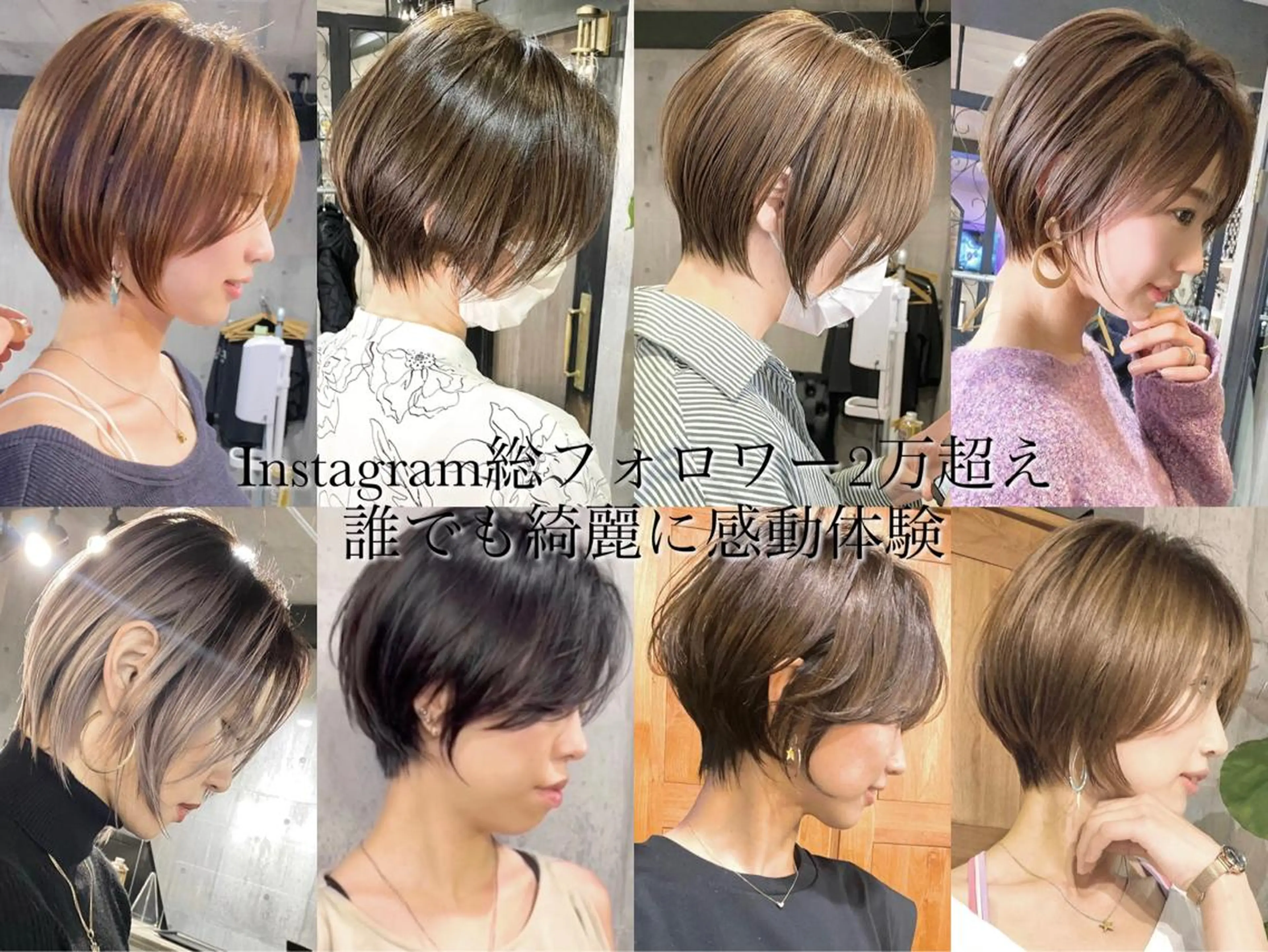 🥇【人気No.1】🥇似合わせカット➕艶カラー➕トリートメントの写真