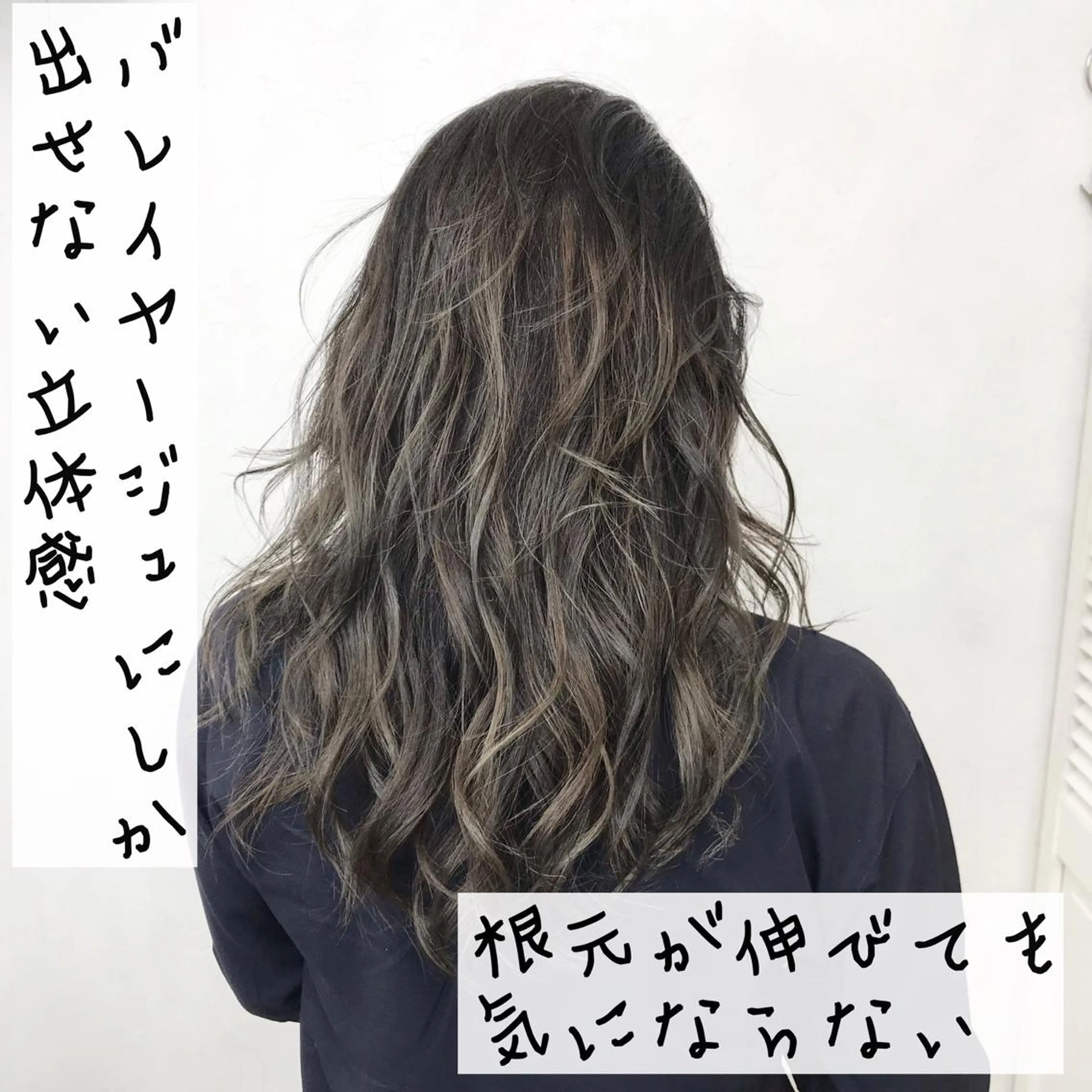 ロング カラー LUSTRE クロサワのヘアスタイル