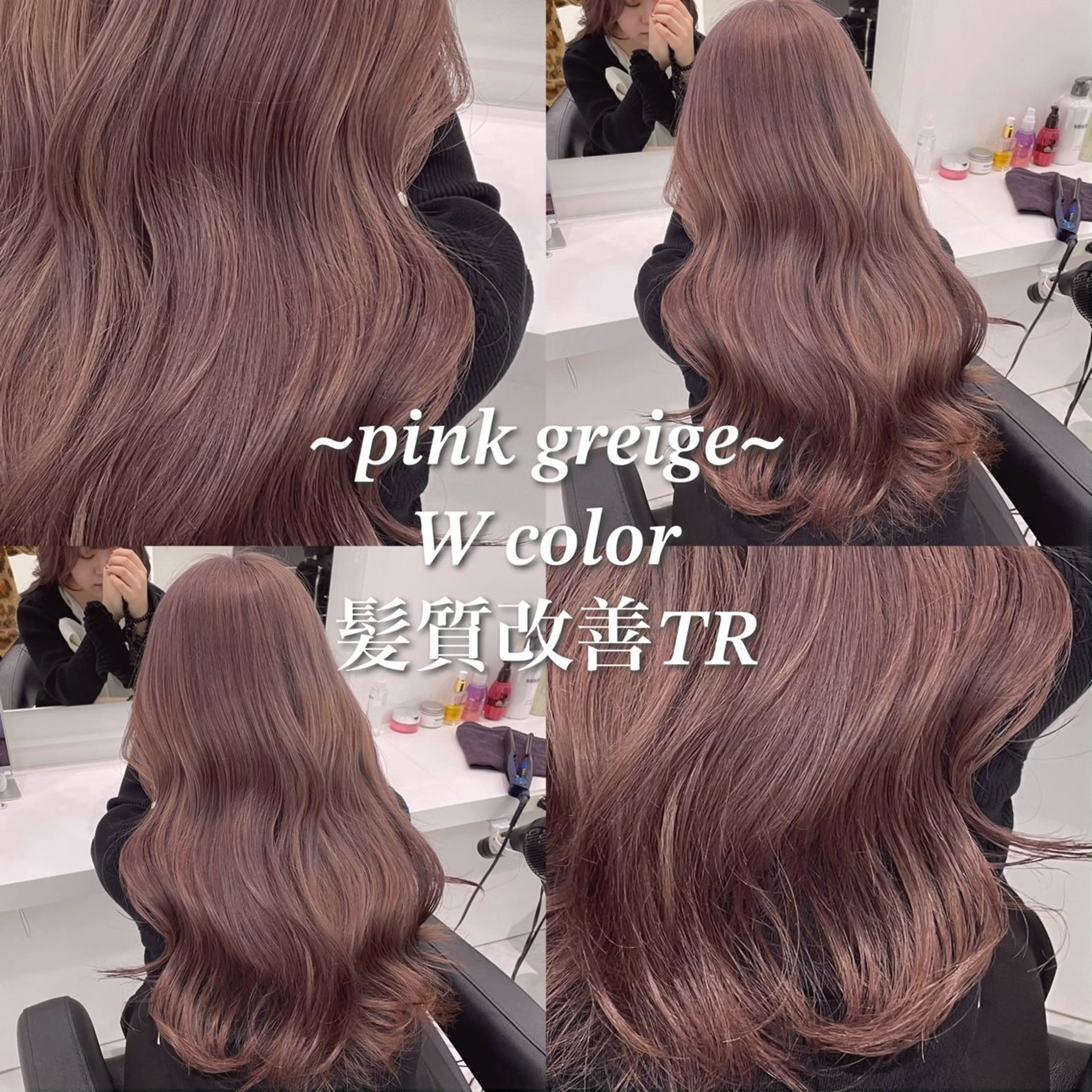 ロング カラー 🌿透明感赤み消し Keishin🌿のヘアスタイル