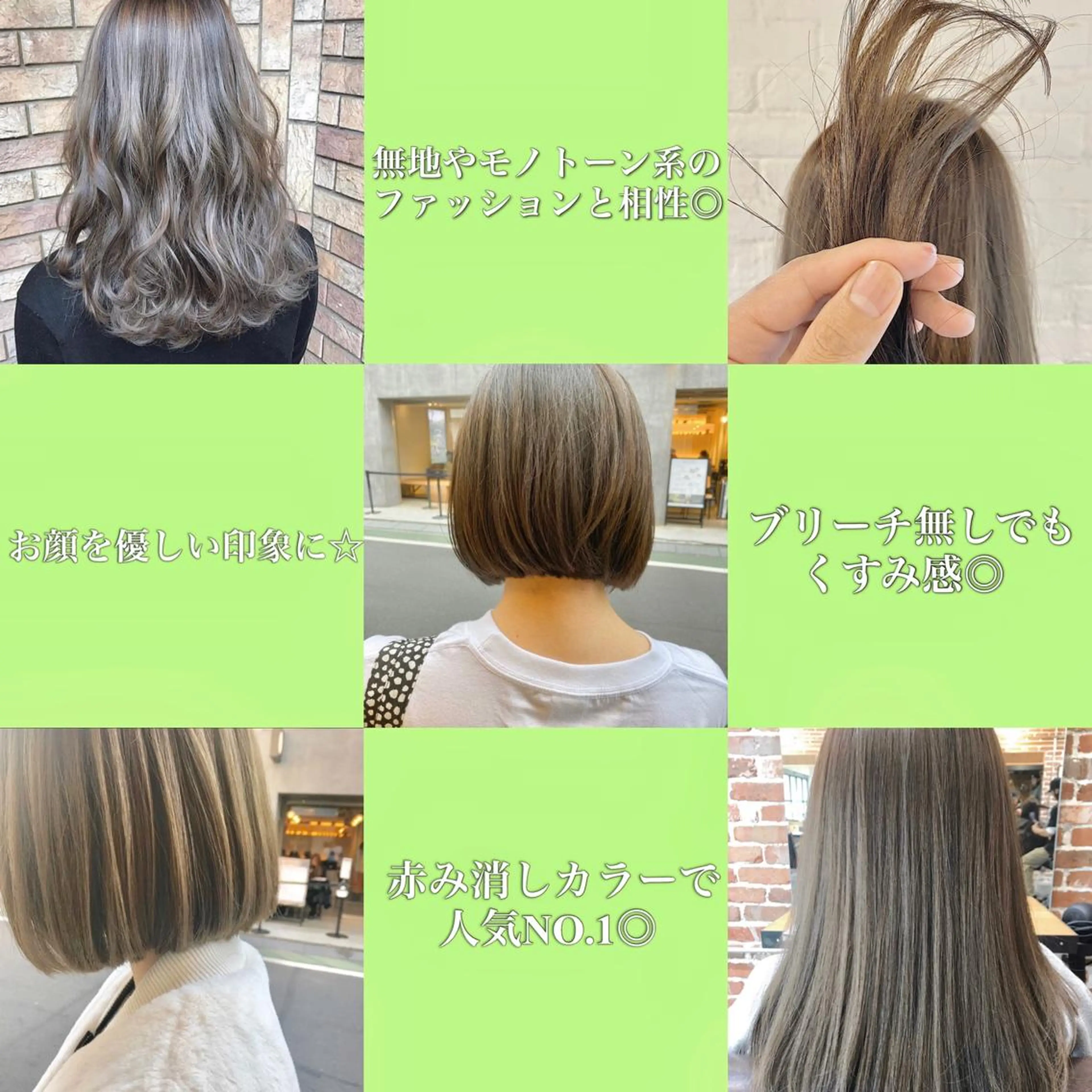 ショート カラー パーマ ヘアアレンジ ベージュカラー ブリーチ ケアブリーチ ダブルカラー イルミナカラー ヘアカラー トリートメント シェアサロン　salowin所属・✨ブリーチなし透明感 カラー🥇ユースケのヘアスタイル