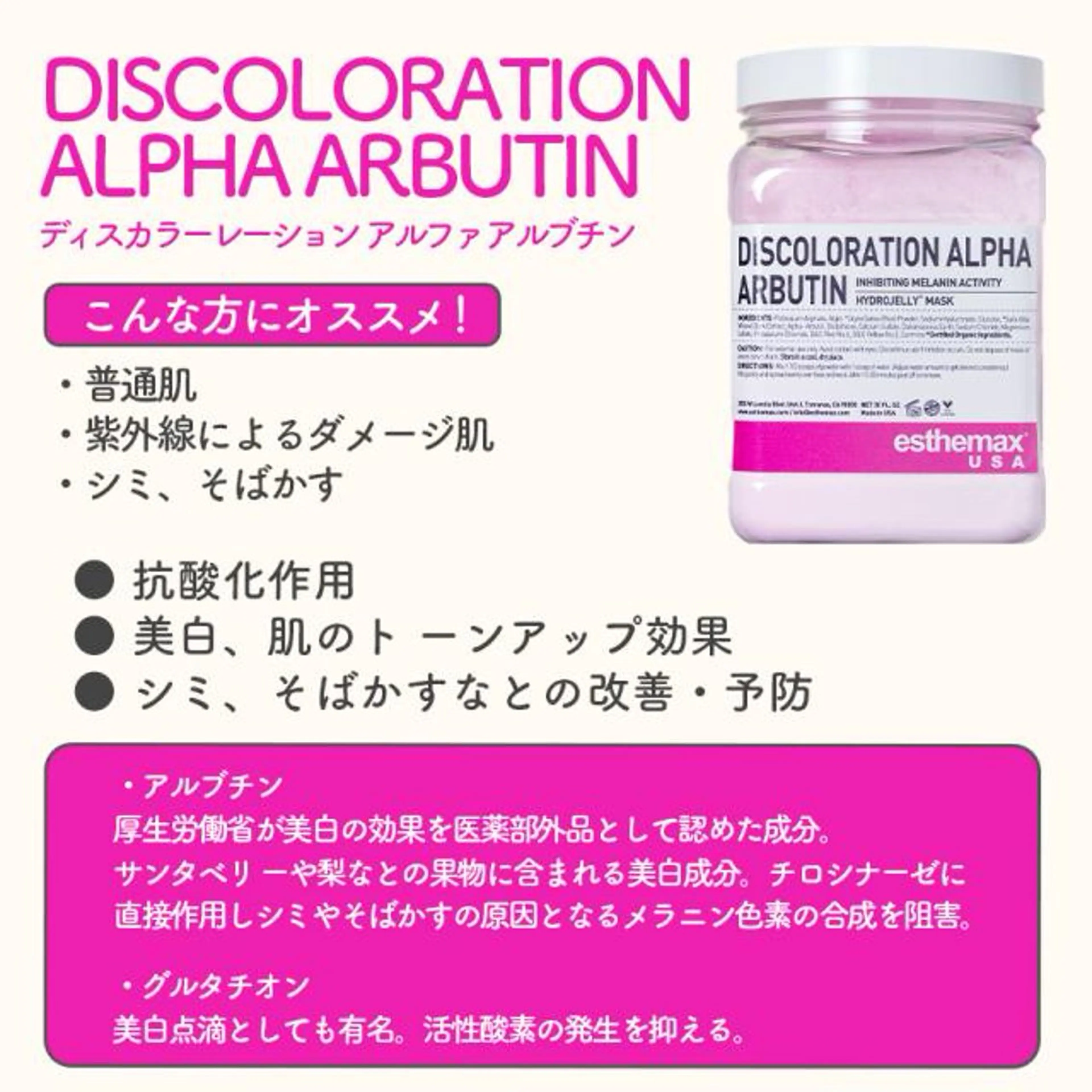 メンズ アイブロウ 眉カラー 斉藤 まどかの眉毛・アイブロウイメージ