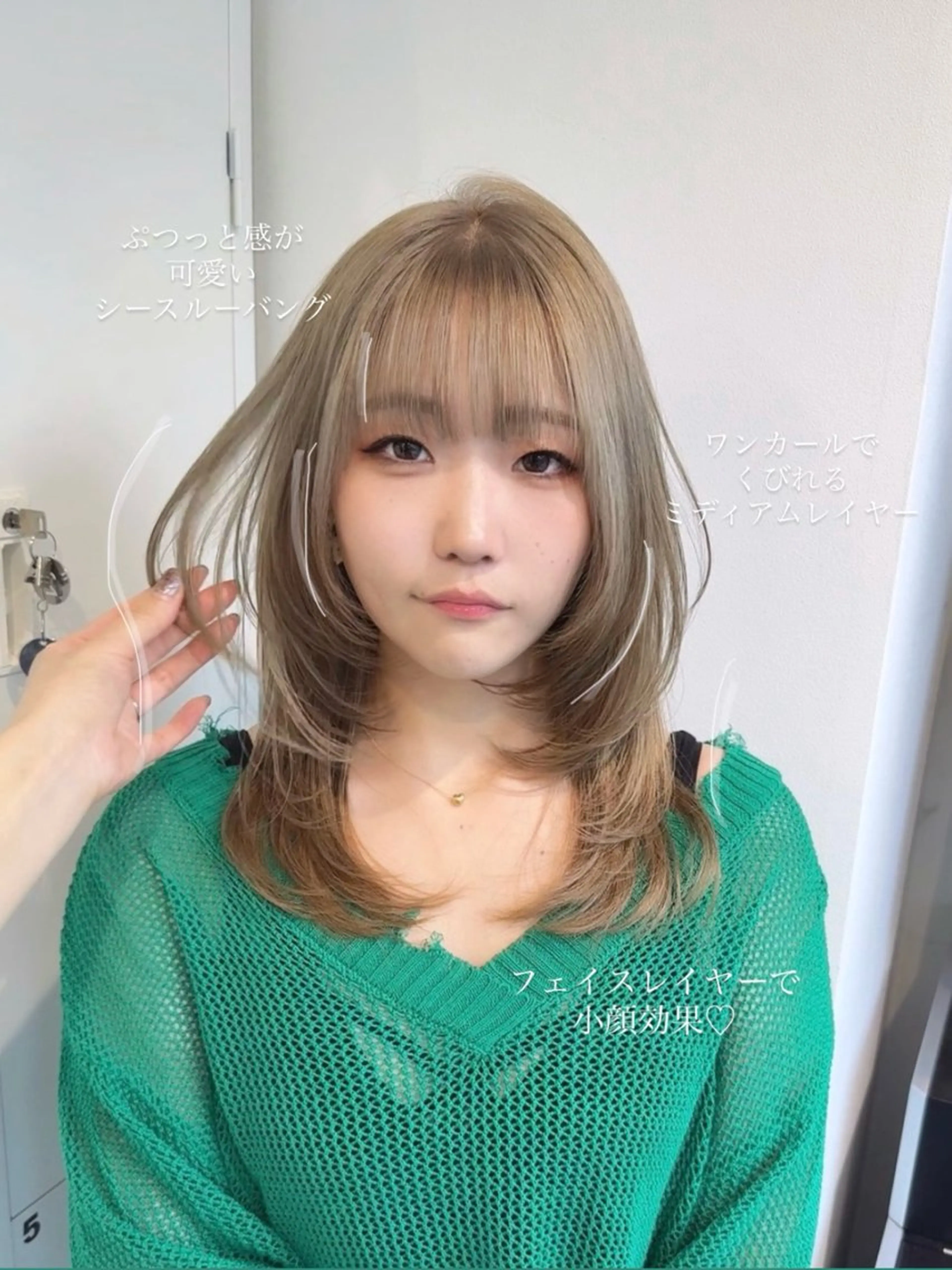 ミディアム カラー 顔まわりレイヤー レイヤーカット カット トリートメント Miku❇️ フェイスレイヤーのヘアスタイル