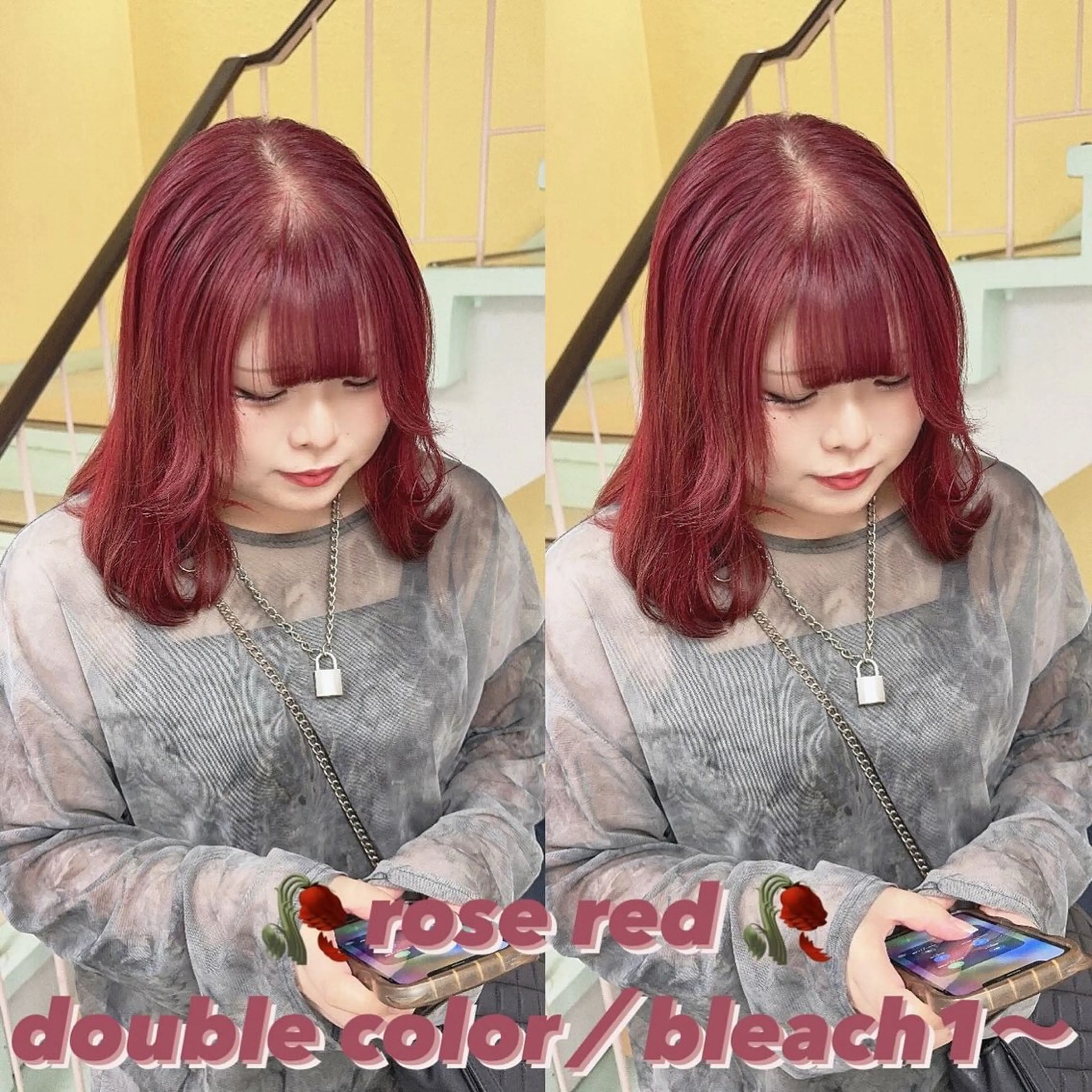 カラー ヘアカラー トリートメント 渋谷:インナーカラー ／🍒エリカ🍒のヘアスタイル