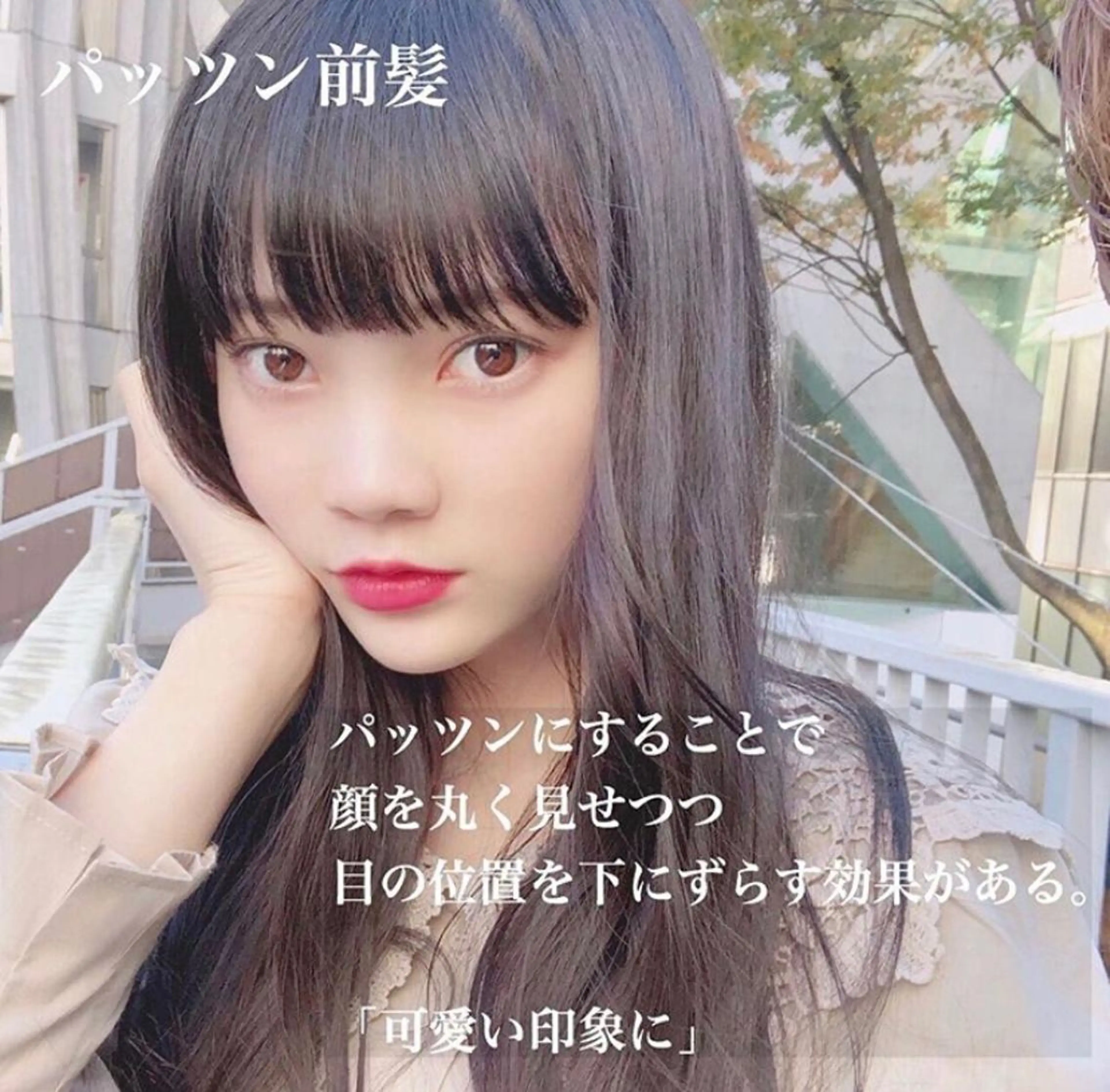 セミロング カラー 似合わせカット Roid 代表✨HIROのヘアスタイル