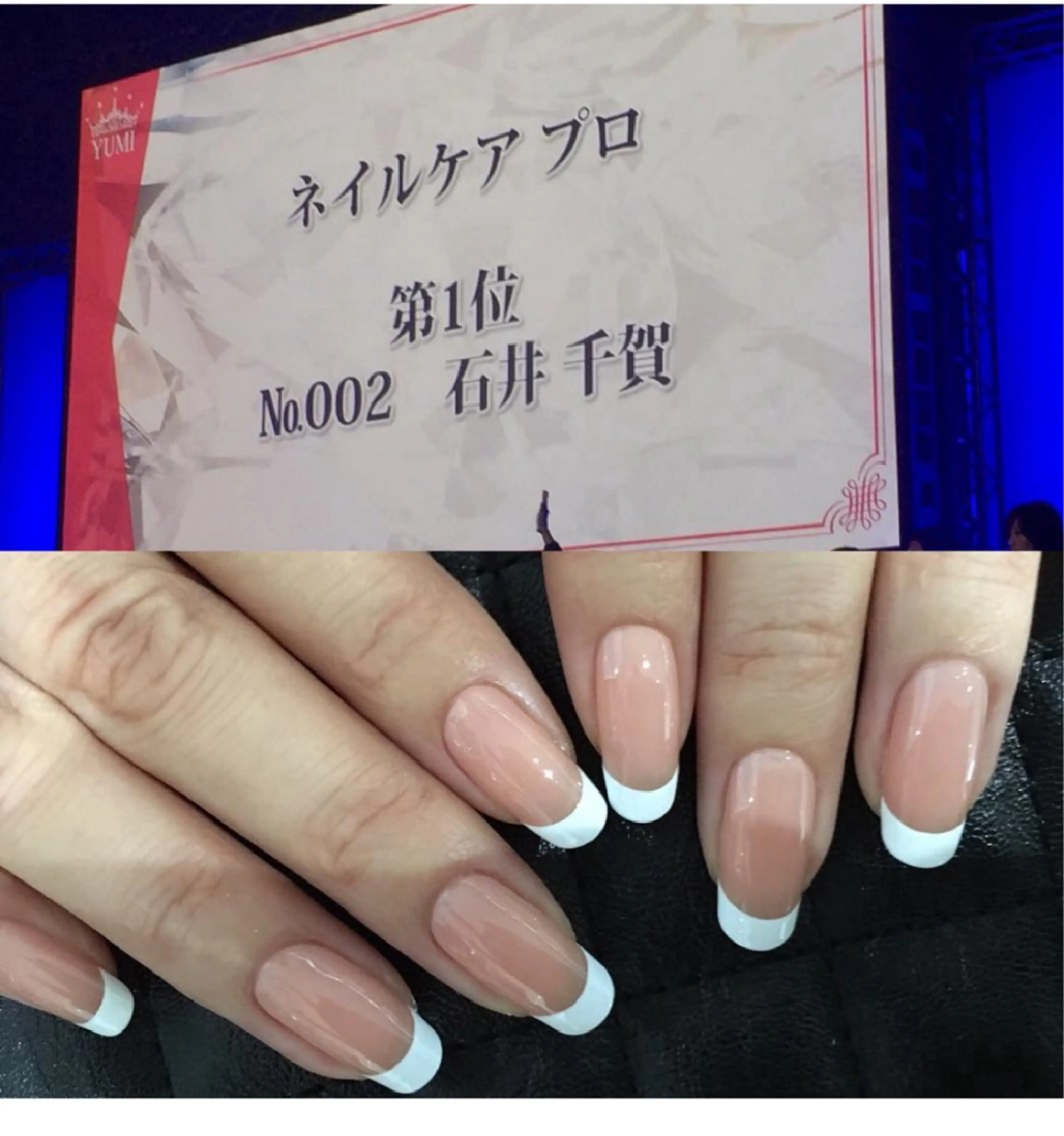 ネイル フレンチネイル 認定講師／パラジェル ネイルサロンGrowのネイルデザイン