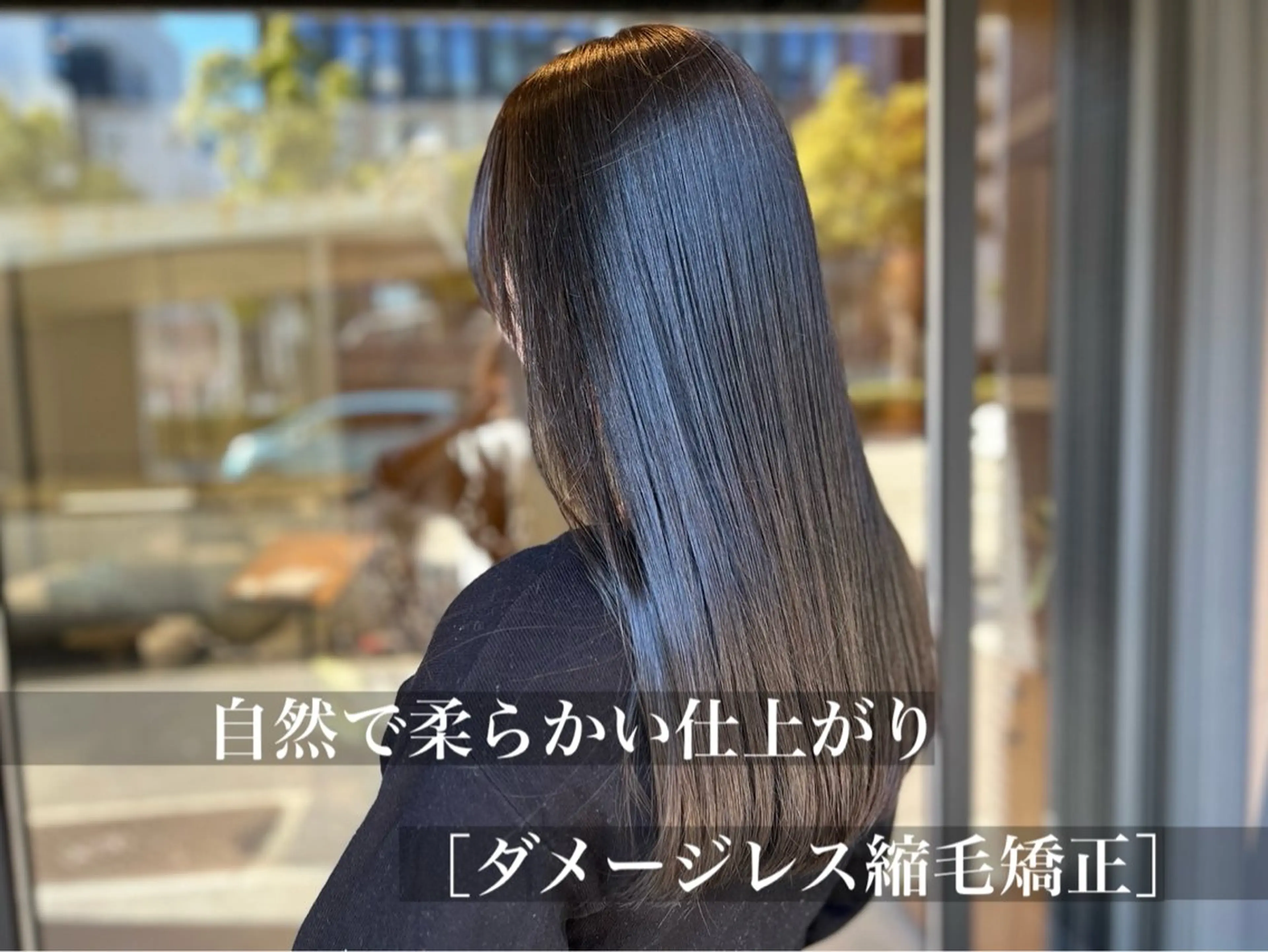 人気【ダメージレス縮毛矯正】カット＋縮毛矯正＋デトックスケア＋グローバルMILBONトリートメントの写真