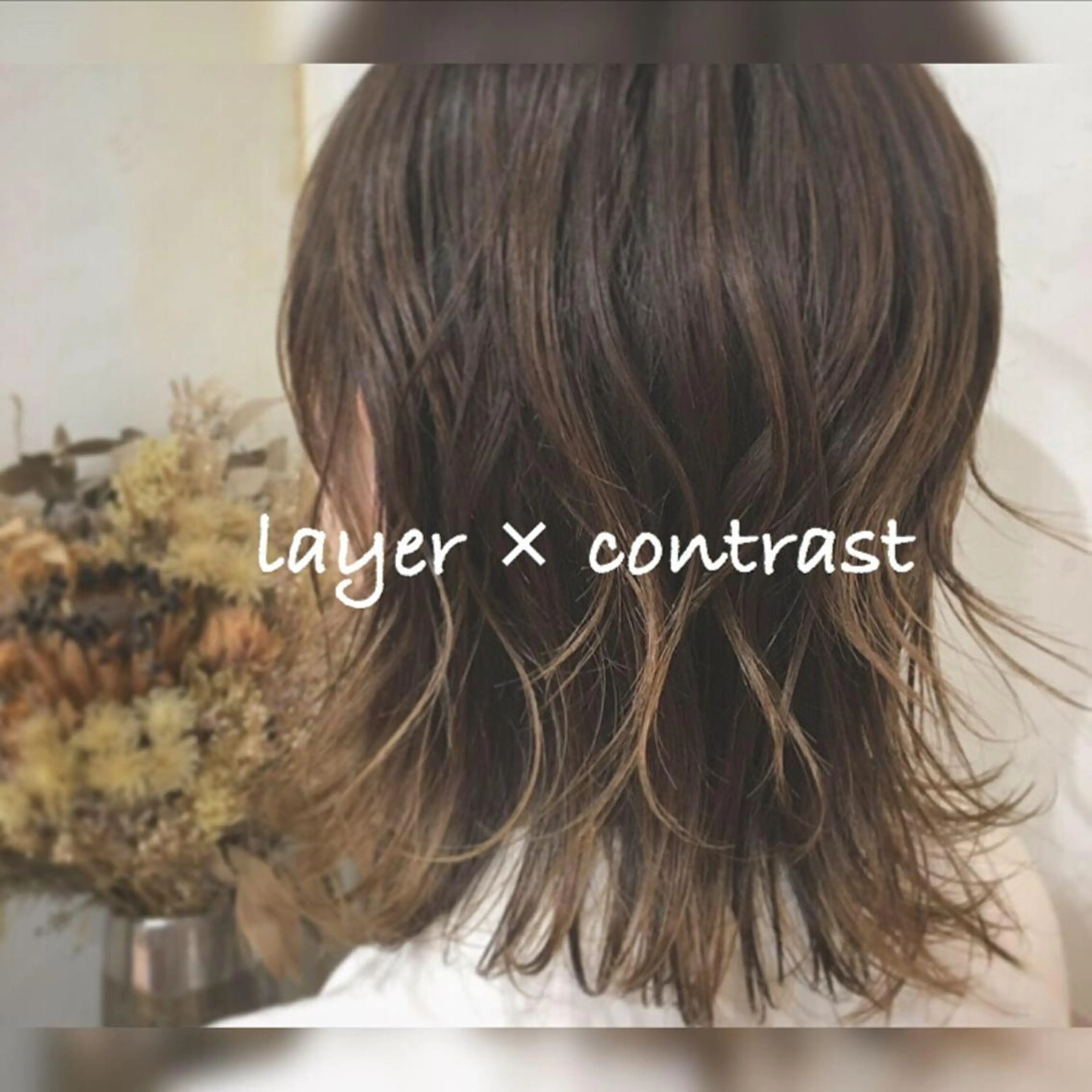 ミディアム カラー ハイライトカラー ハイライト レイヤーカット 【浜松・豊橋】 ニシモトのヘアスタイル