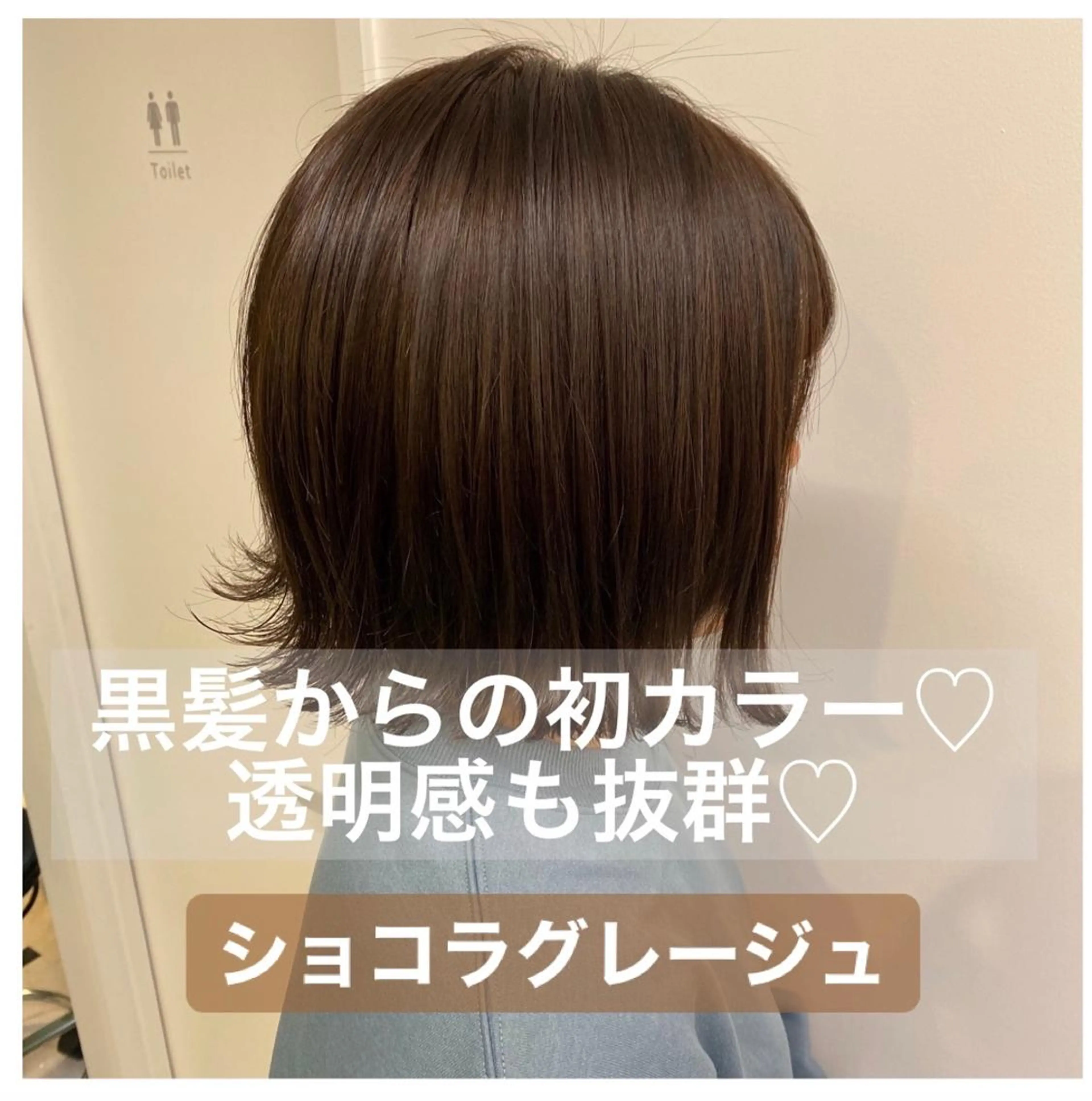 ショート カラー ヘアアレンジ 黒髪 ショコラグレージュ 透明感カラー グレージュ ♡透け感カラー 大賀哲平♡のヘアスタイル