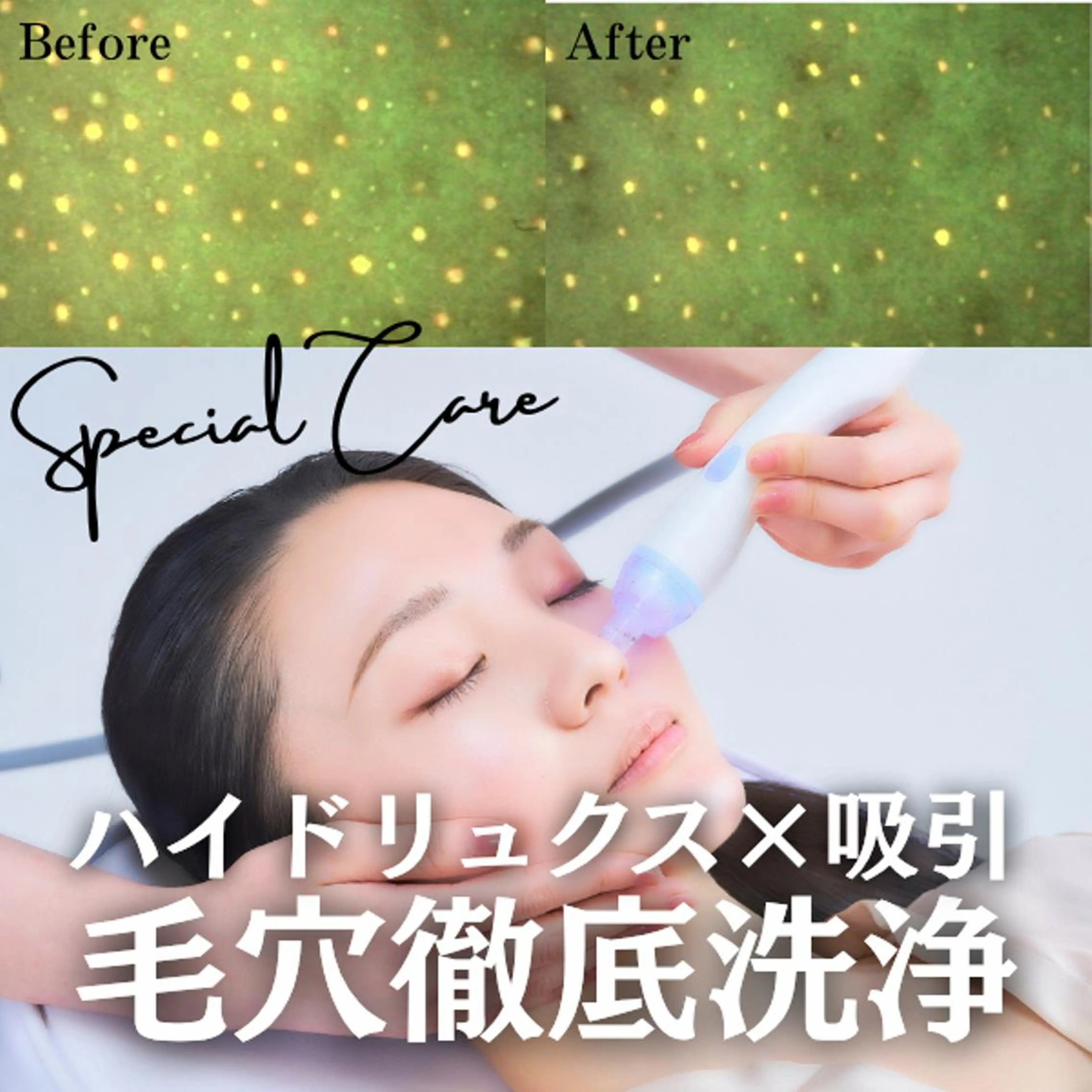 毛穴専門店Bebe 蘭のエステ・リラクイメージ