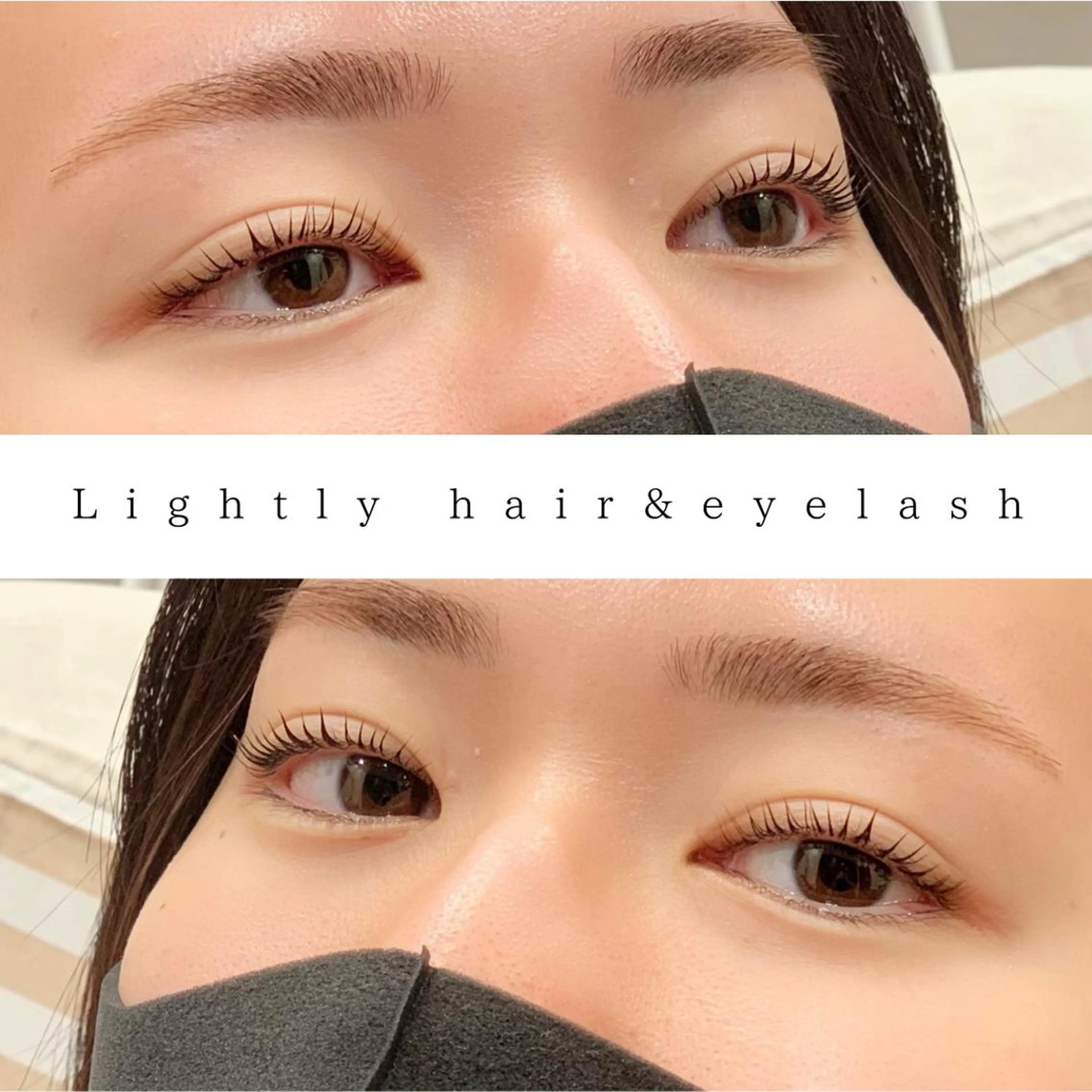 マツエク・マツパ 一重×まつ毛パーマ Lightlyhair＆eyelash所属・Lightly‥鈴木 彩乃のマツエク・マツパデザイン