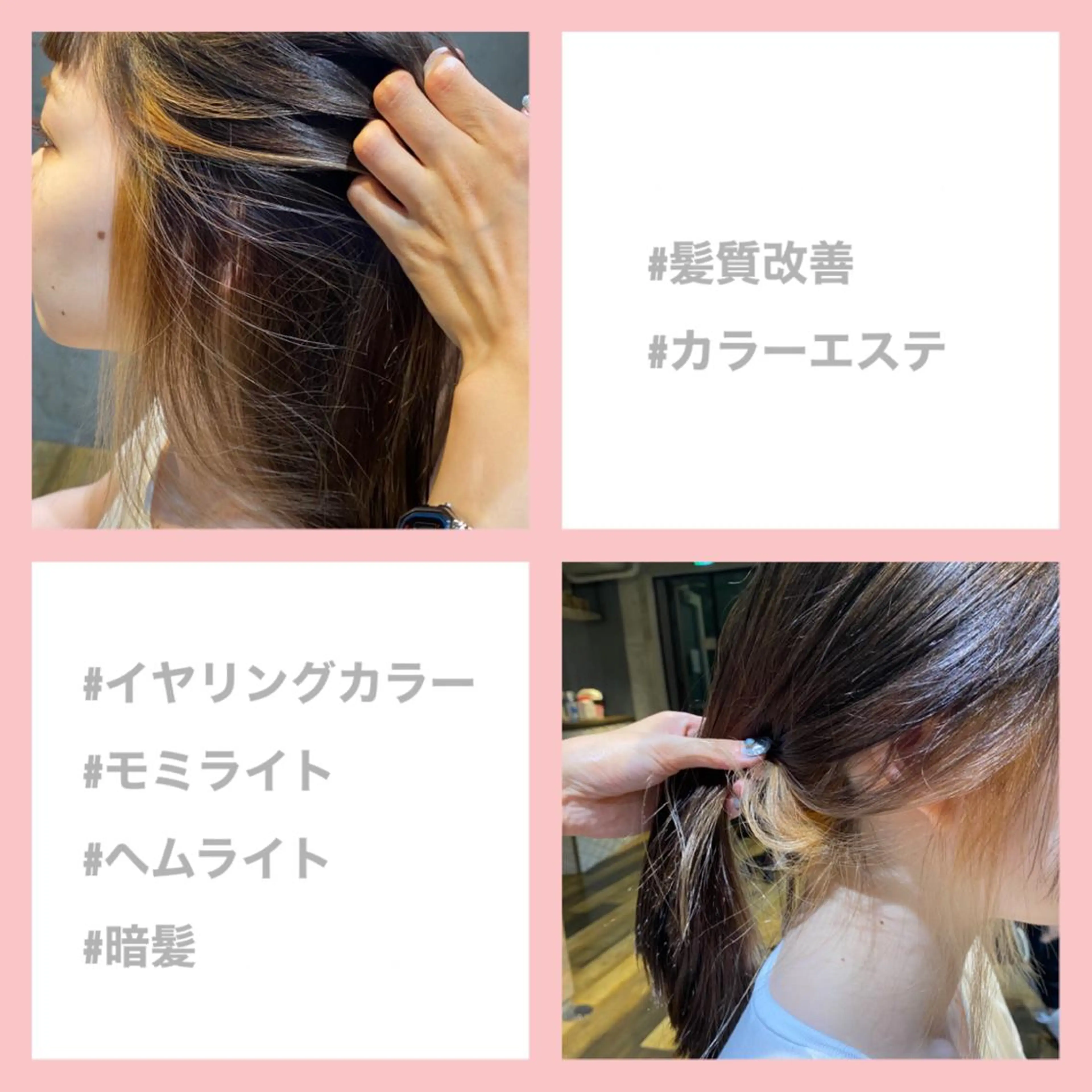 セミロング 韓国🫧アイドルヘア 🎀みづきのヘアスタイル