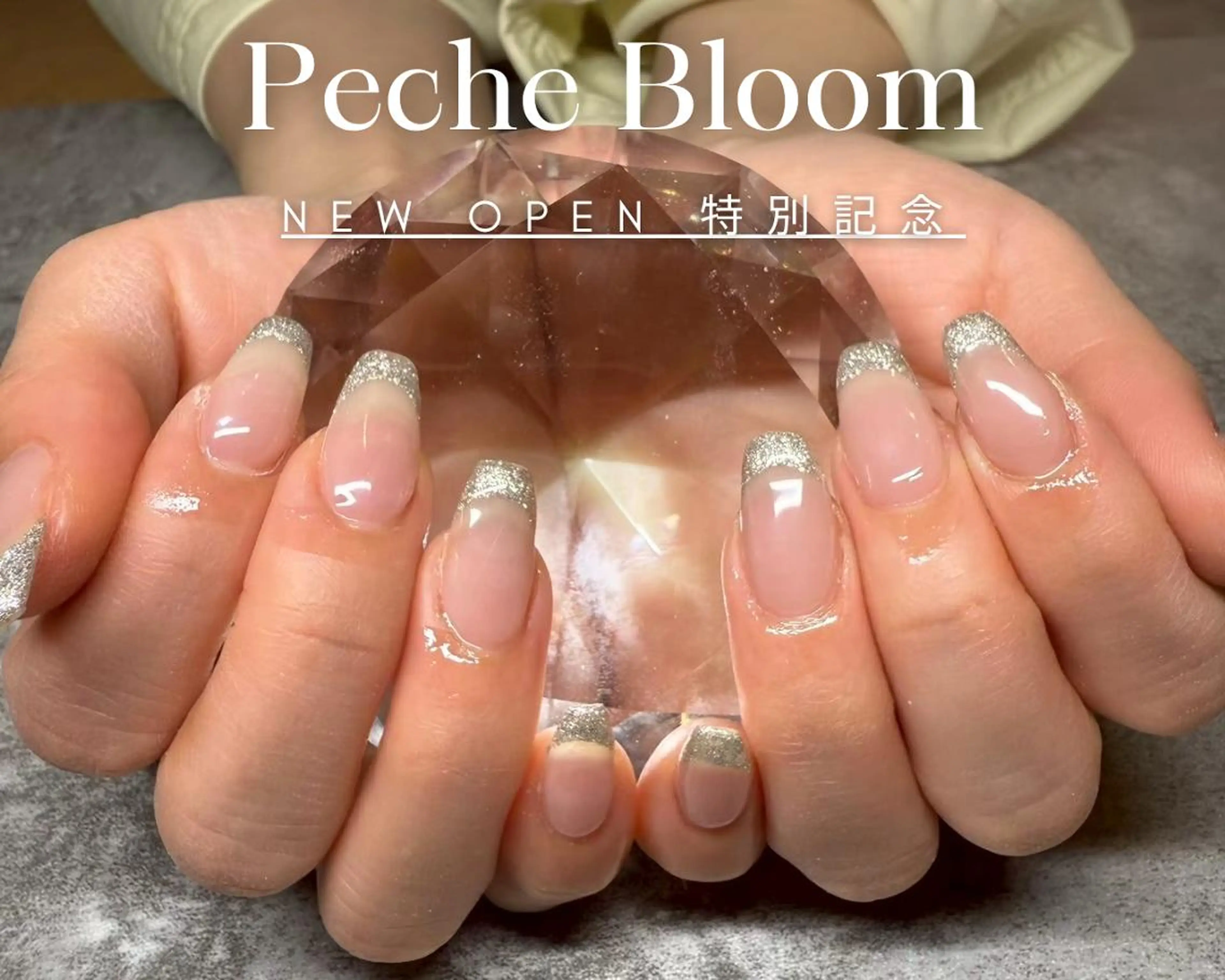 【NEWOPEN記念】オフ無料☆ジェルネイル★フレンチネイル ¥6000の写真