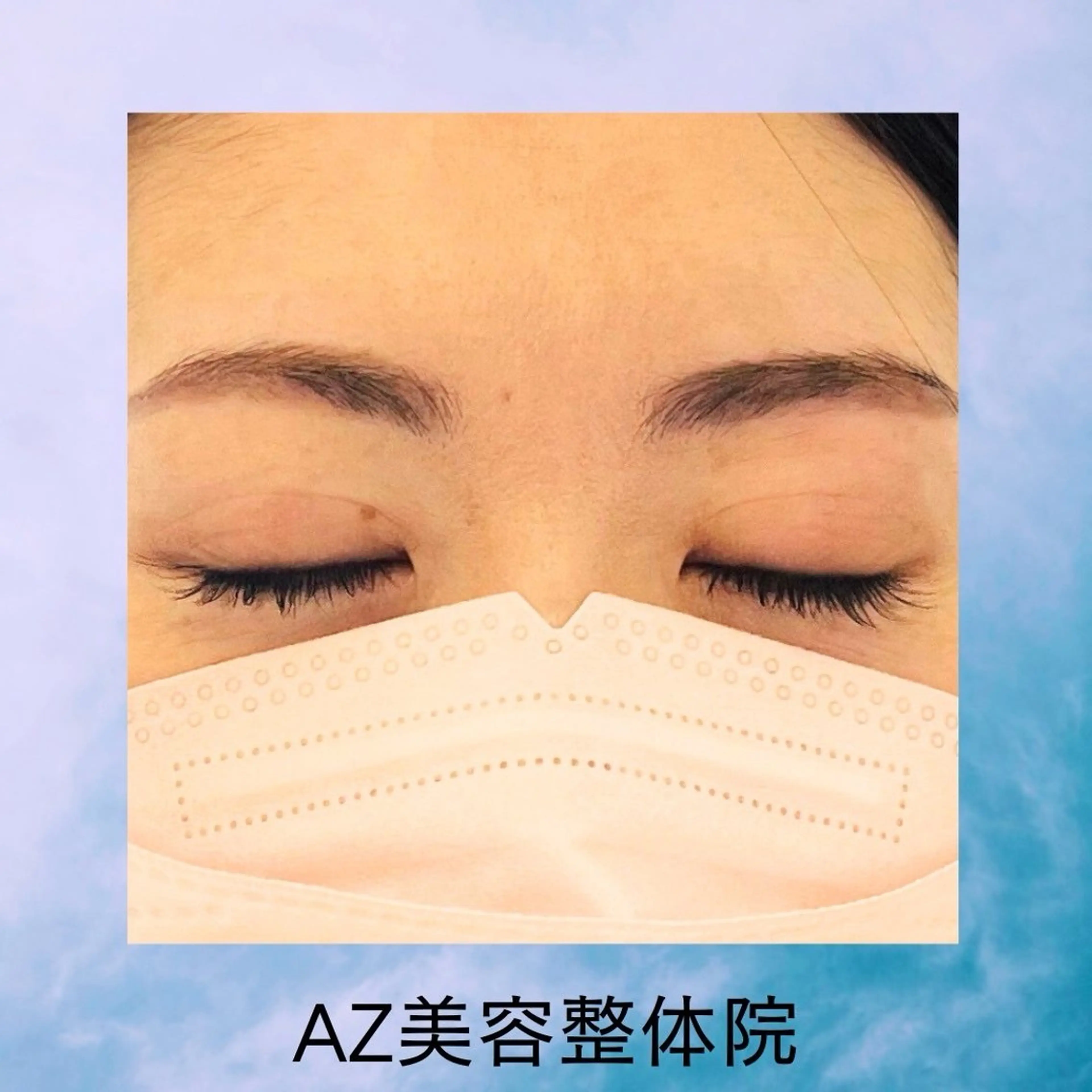 マツエク・マツパ フラットラッシュ ナチュラル まつげパーマ AZ美・整体院　川畑 保代のマツエク・マツパデザイン