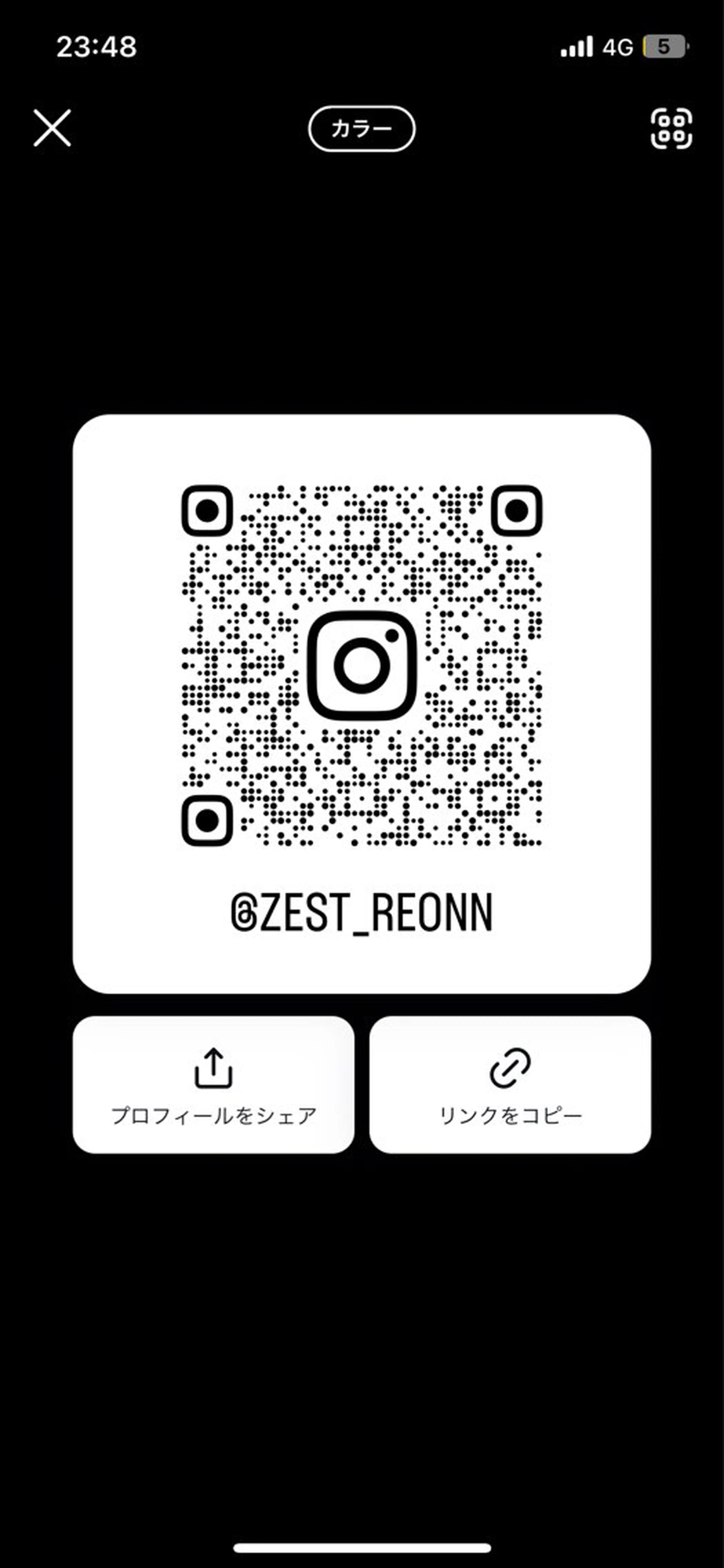 カラーモデル⚡️ REONのヘアスタイル