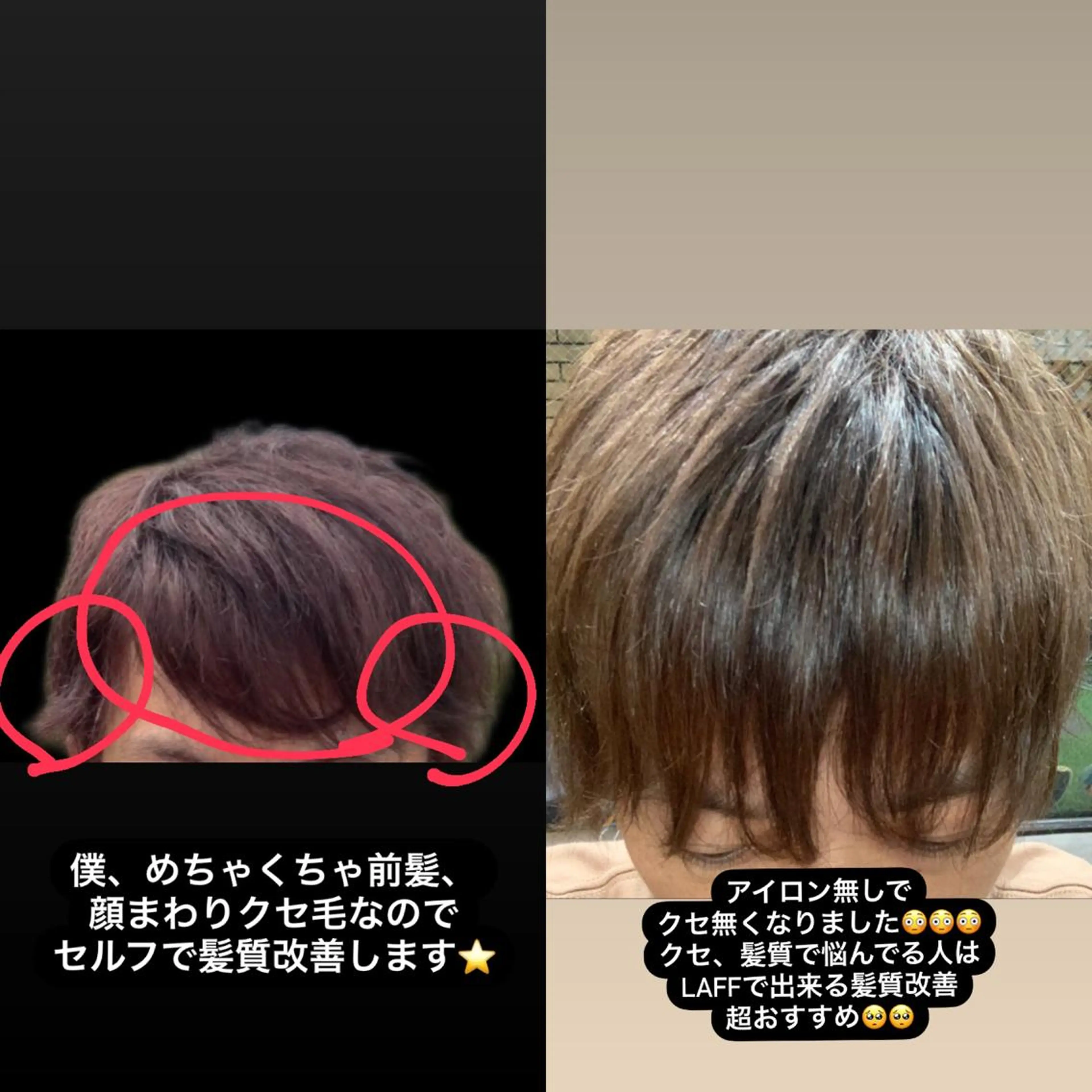 ミディアム カラー 髪質改善 alpha. カラーエクステ下妻のヘアスタイル