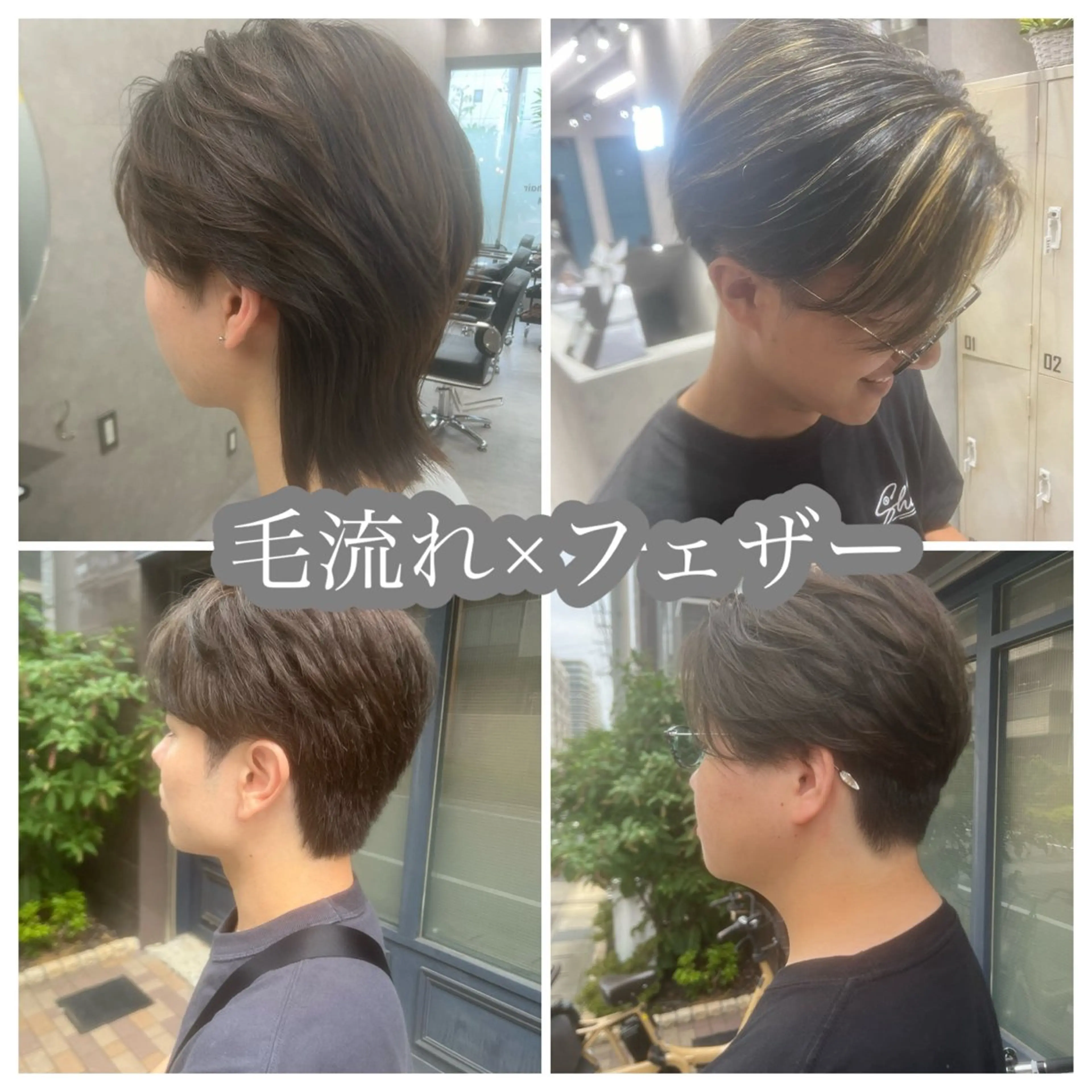 パーマ メンズ フェザーパーマ メンズパーマ カット パーマ トリートメント rawr hair rim所属・45％offクーポン Rim副店長 栗原柊のヘアスタイル