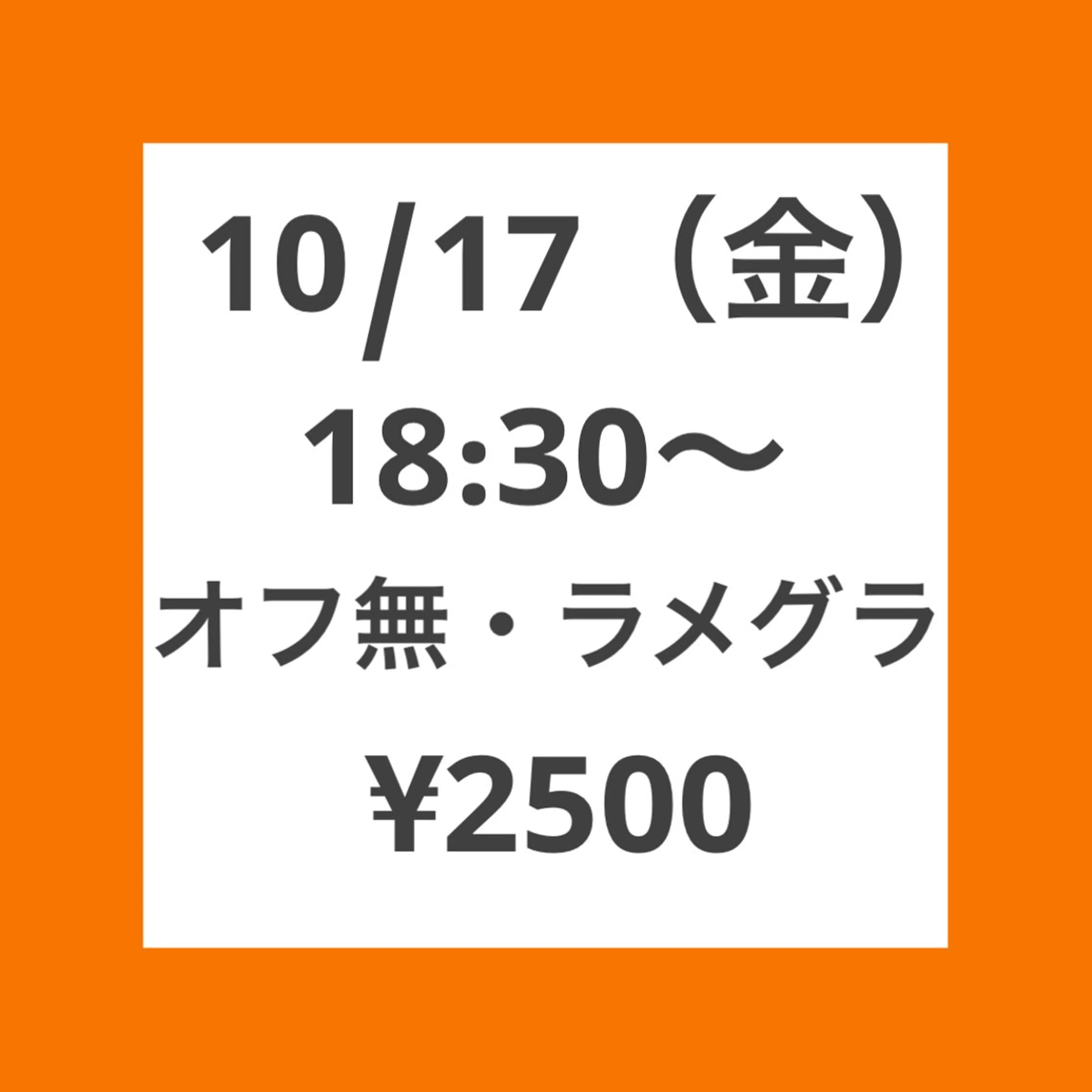 🍇10/17(金)18:30​〜​限定【練習モデル募集】💅ハンド 【オフ無】 🌟ラメグラデーションの写真