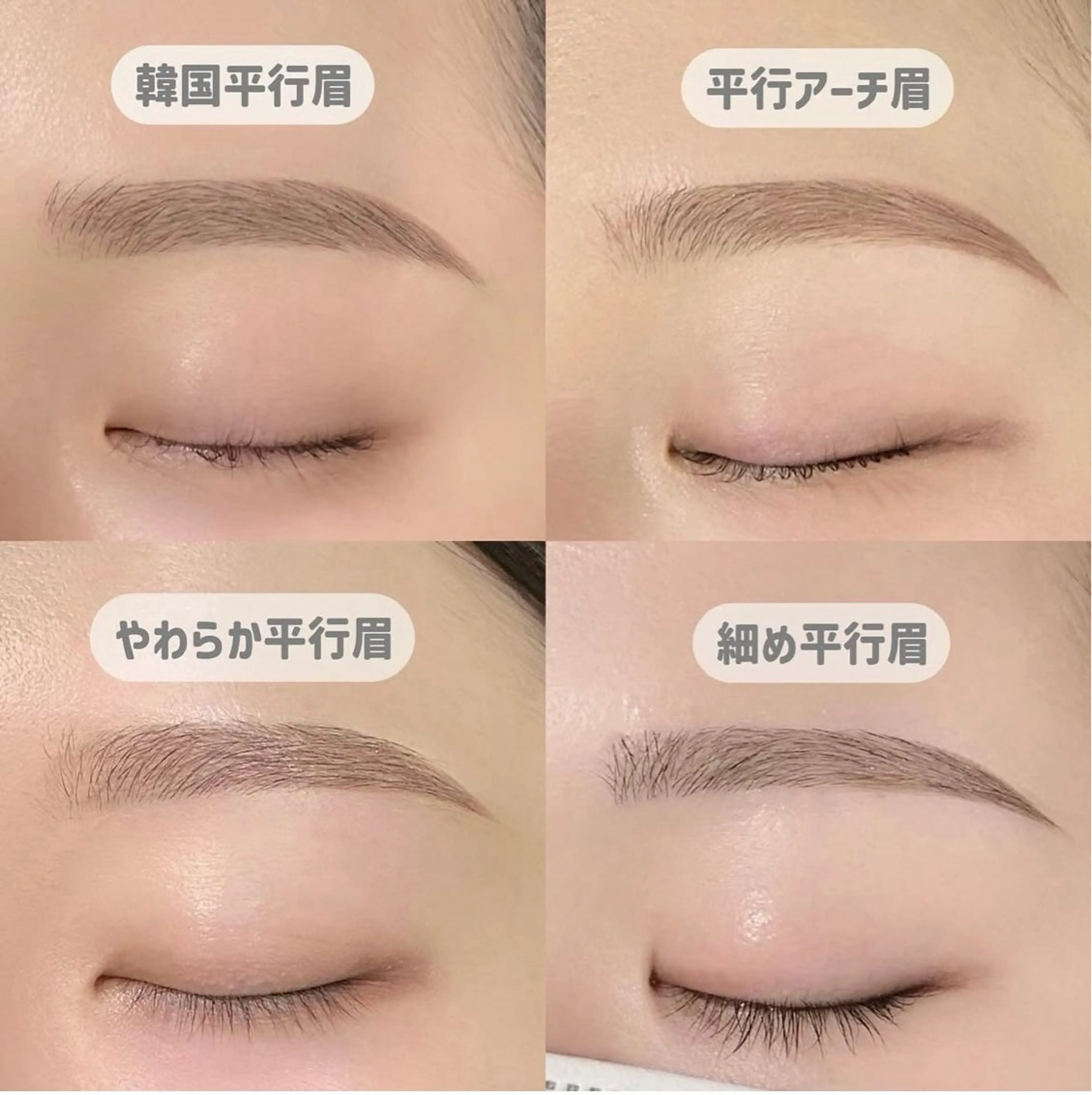 アイブロウ ワックス脱毛 その他(アイブロウ) UNIQUE SALON所属・MAI \ 眉毛専門 個室サロン/のその他イメージ