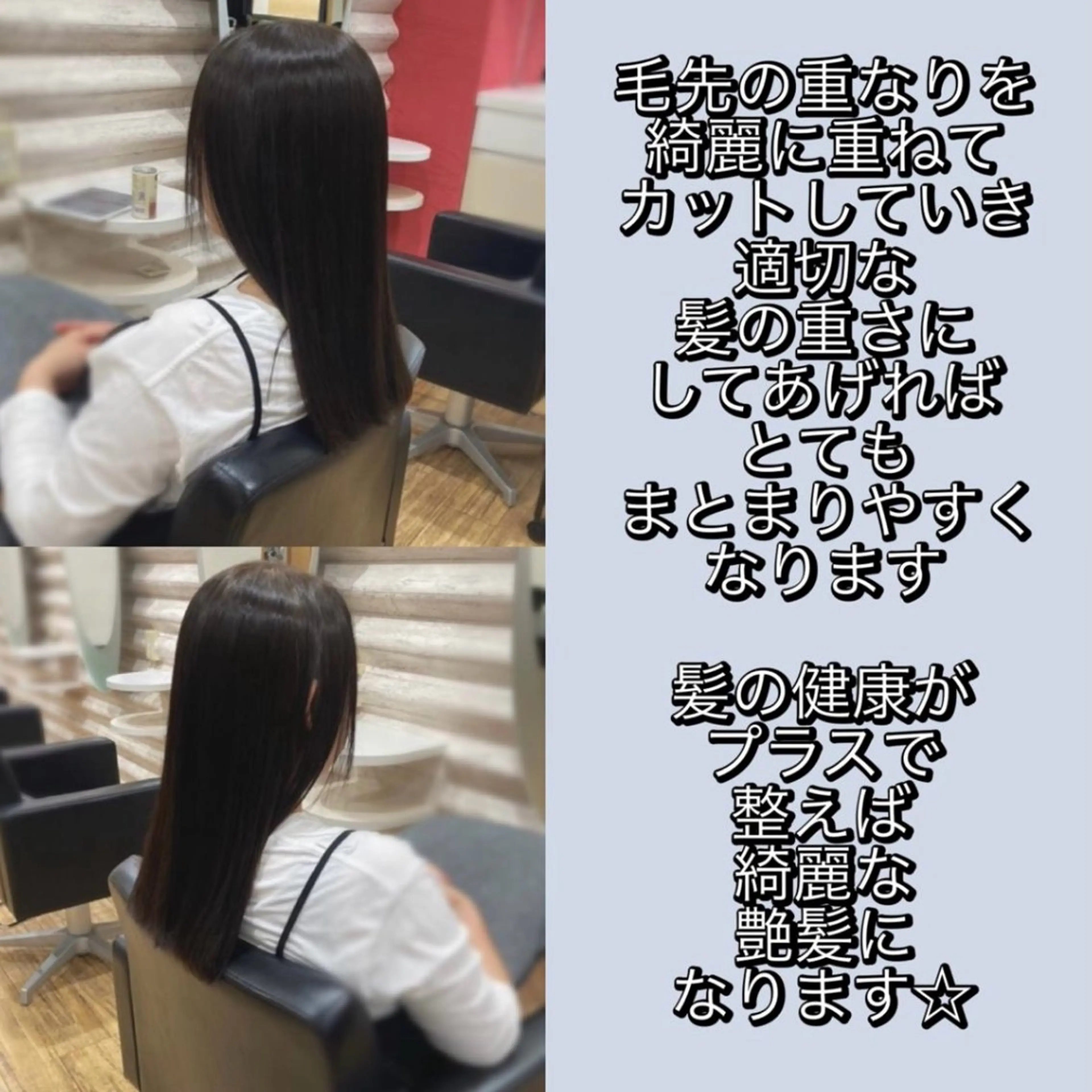 ロング カラー 髪質改善 トリートメント トリートメント特化店 まとまるカットKONのヘアスタイル