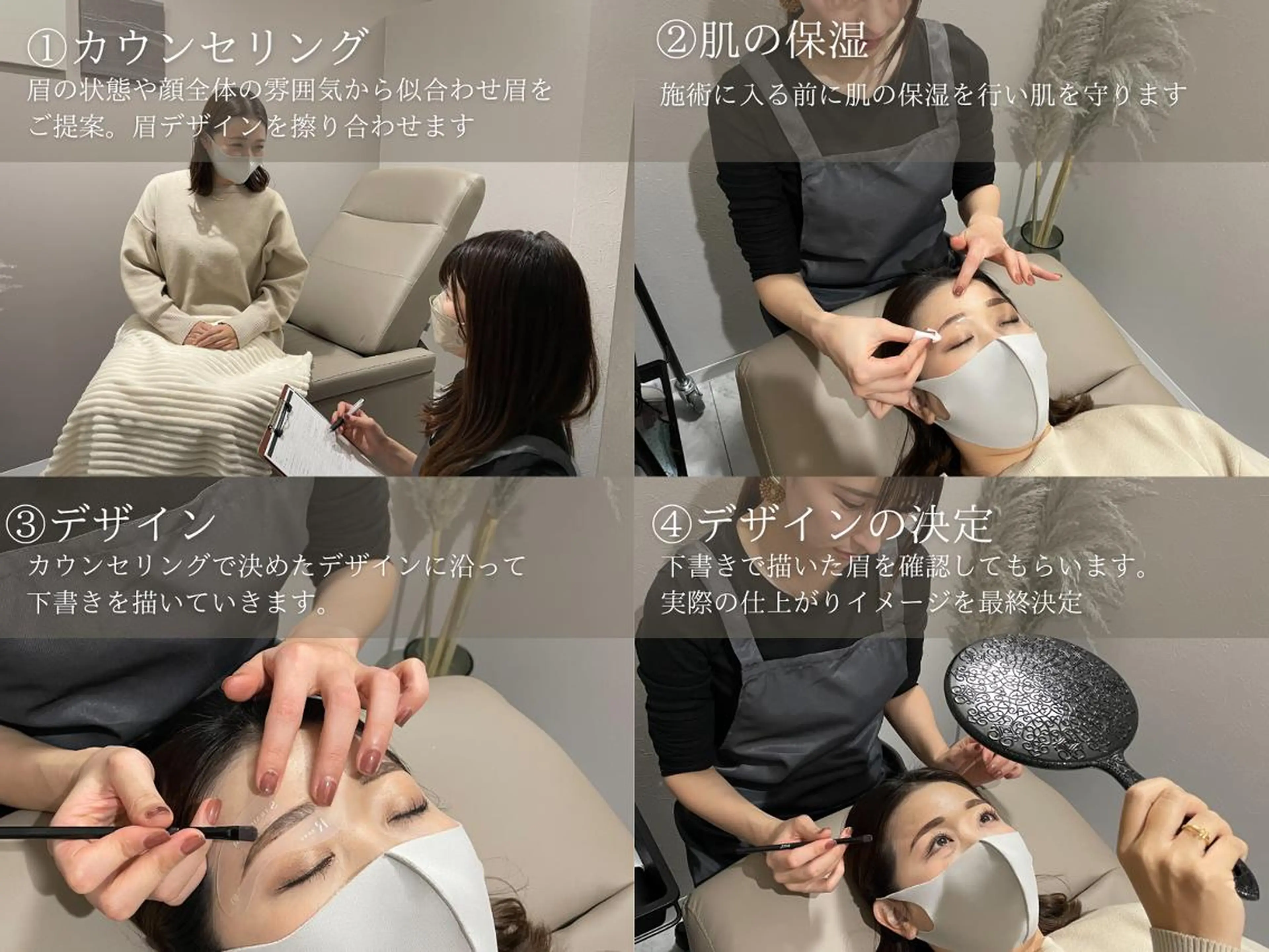 アイブロウ kiri I'ck新宿店の眉毛・アイブロウイメージ