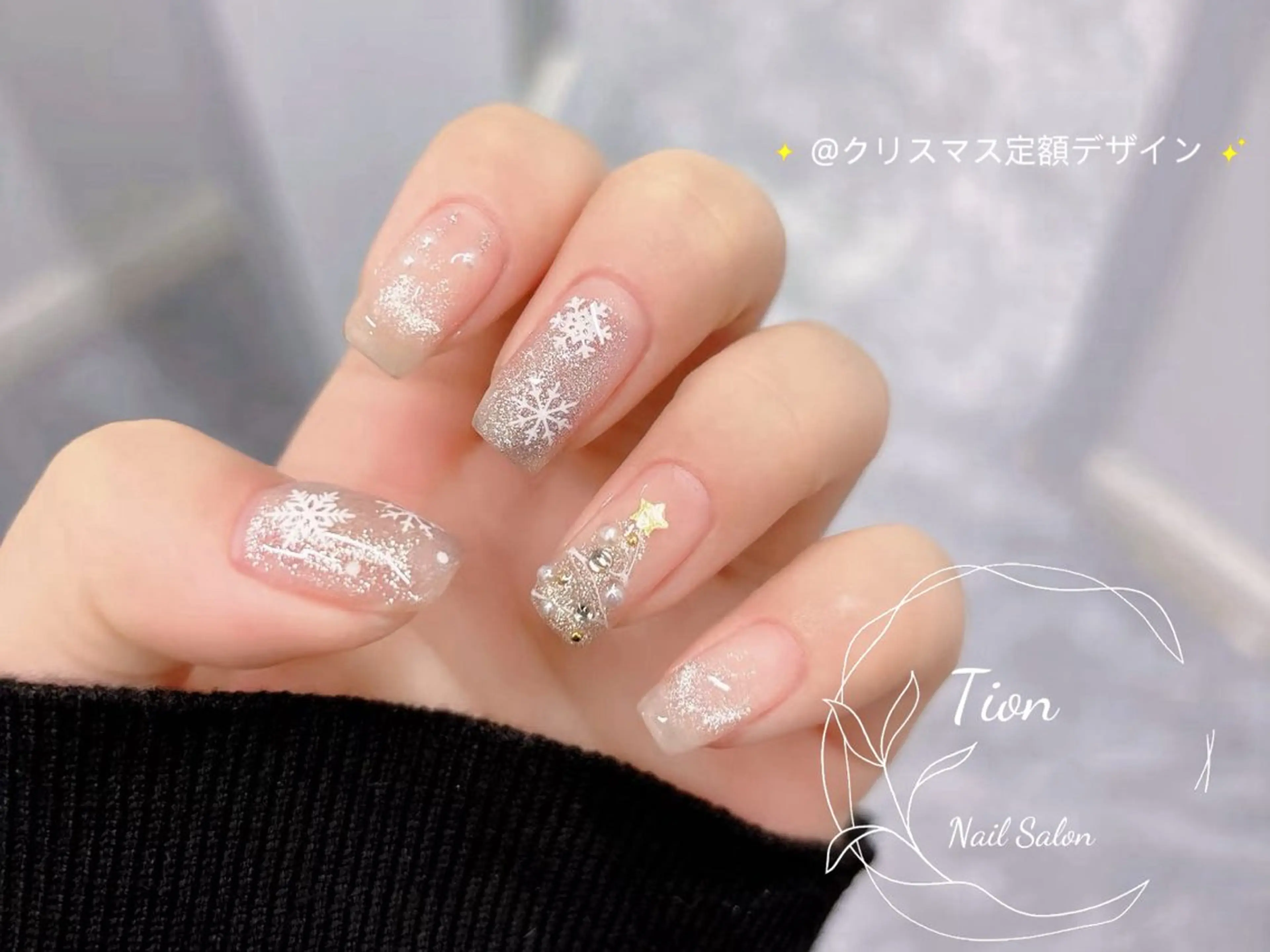 ネイル チークネイル 長さ出し フットネイル フレンチネイル ジェルネイル Nailsalon Tion　川崎店のネイルデザイン