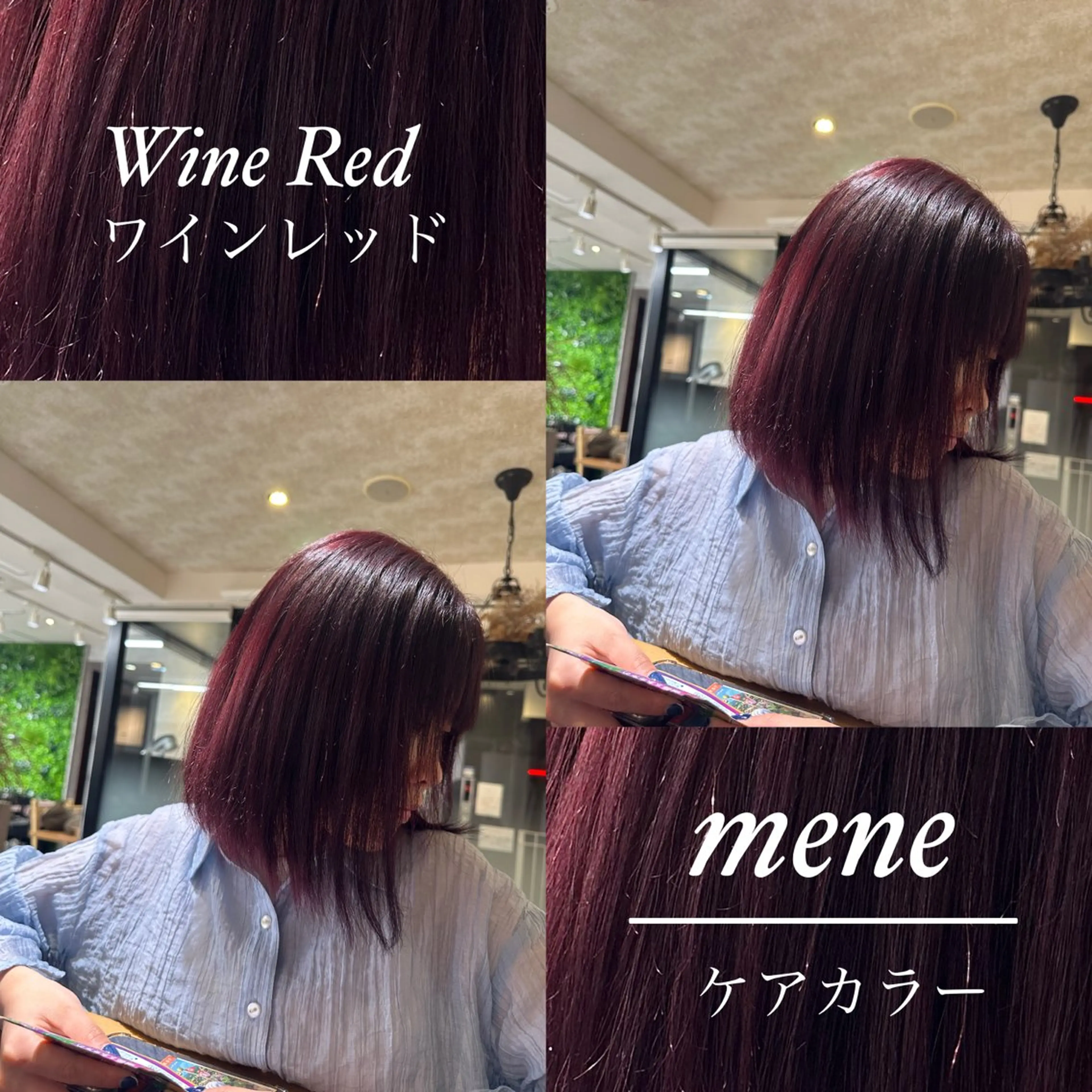 カラー ヘアカラー トリートメント RAF TOKYO 2nd所属・美髪矯正/髪質改善/ ヒロムのヘアスタイル