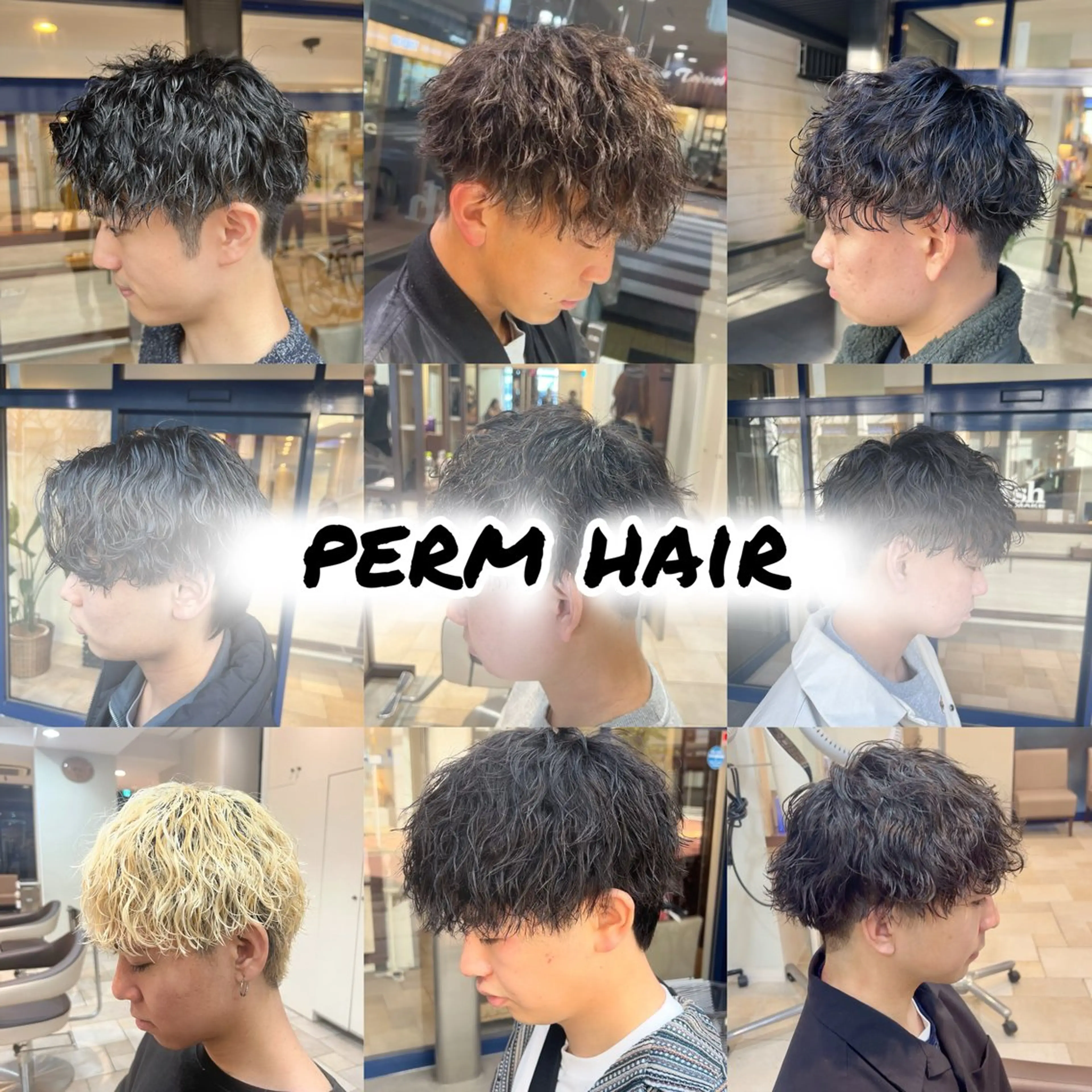 パーマ メンズ 坂口 叶汰のヘアスタイル