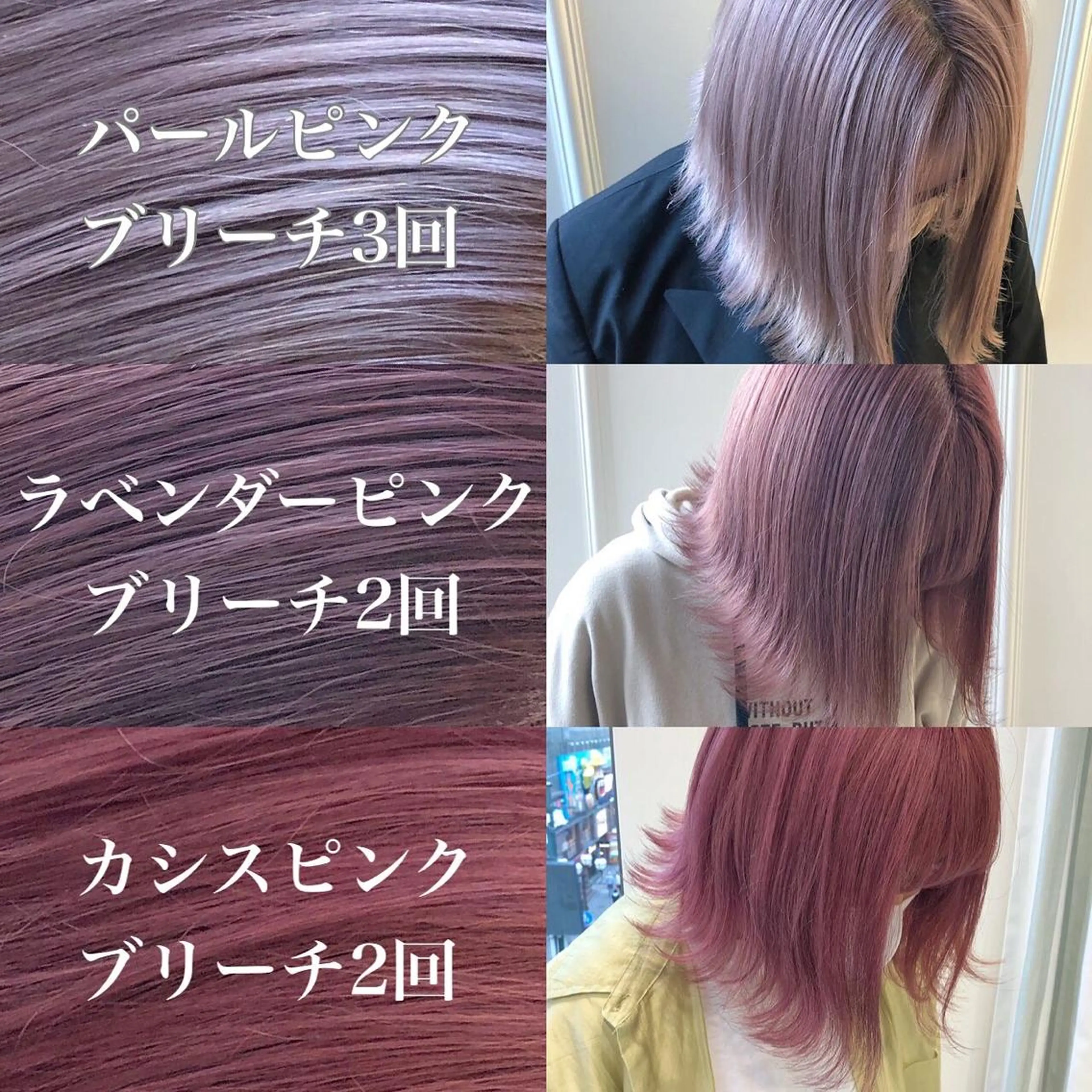 ミディアム カラー ヘアカラー レイヤー⭐️カラー ⭐️平川雅史のヘアスタイル
