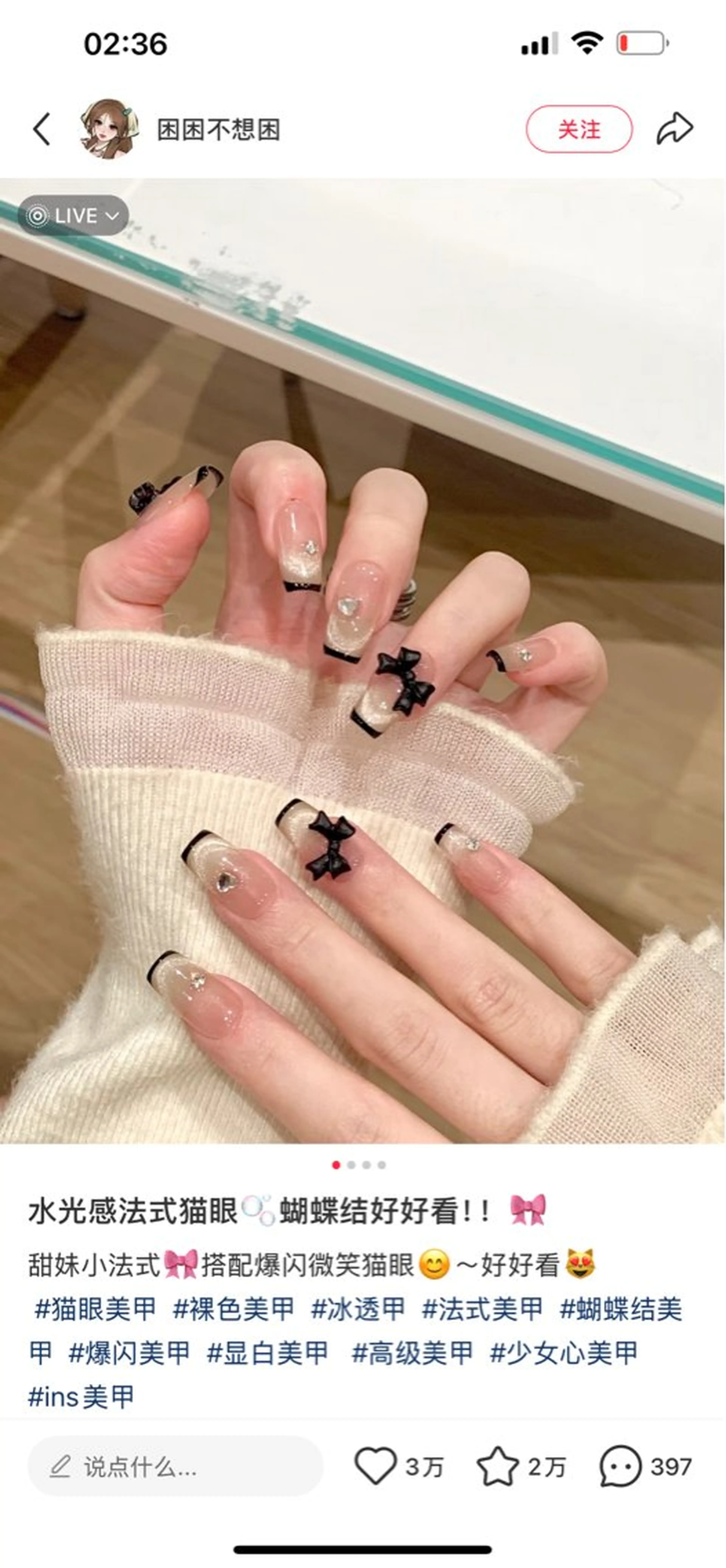 ネイル Su mmerのネイルデザイン