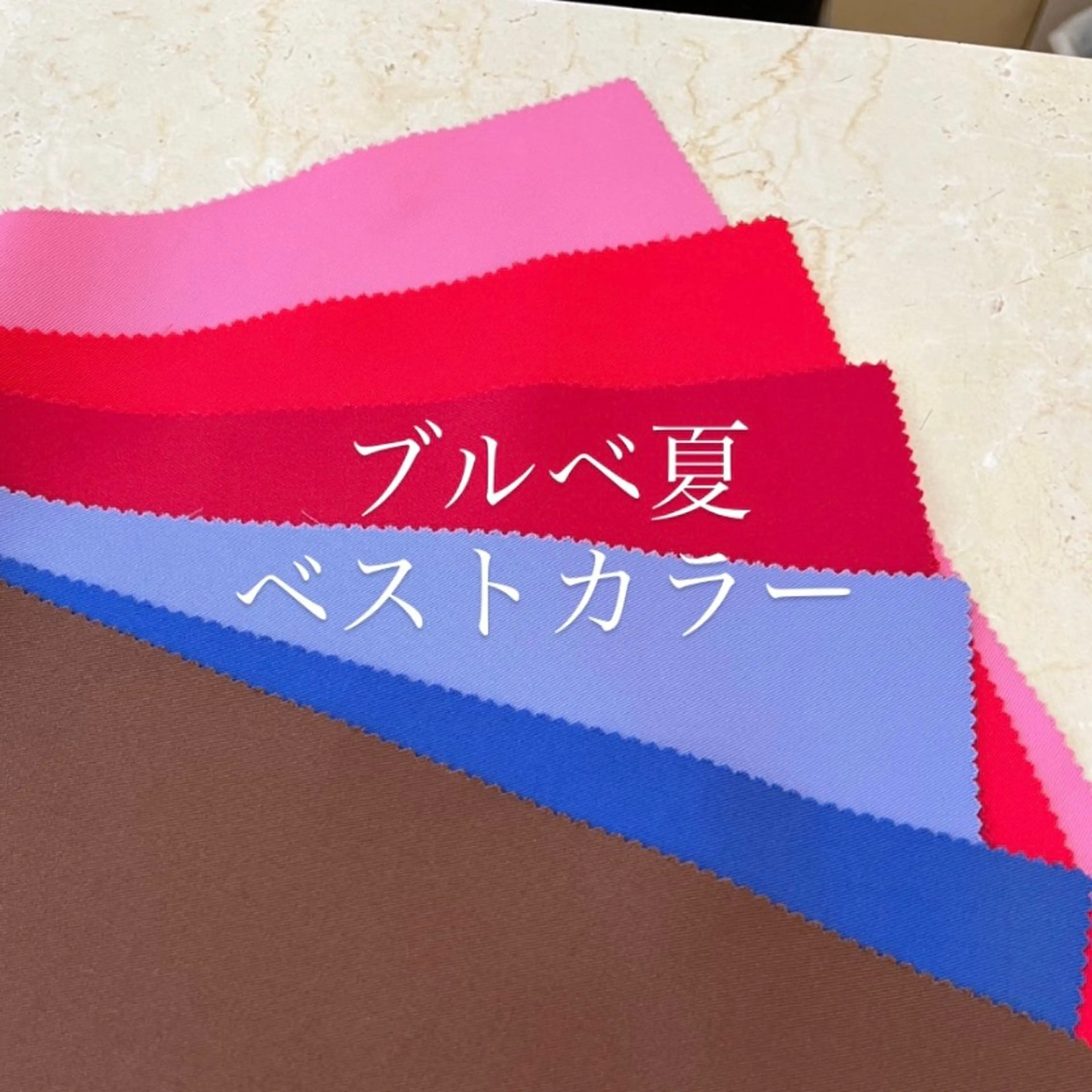 パーソナルカラー診断 垢抜けhair / 似合わせ診断🌞スズのその他イメージ
