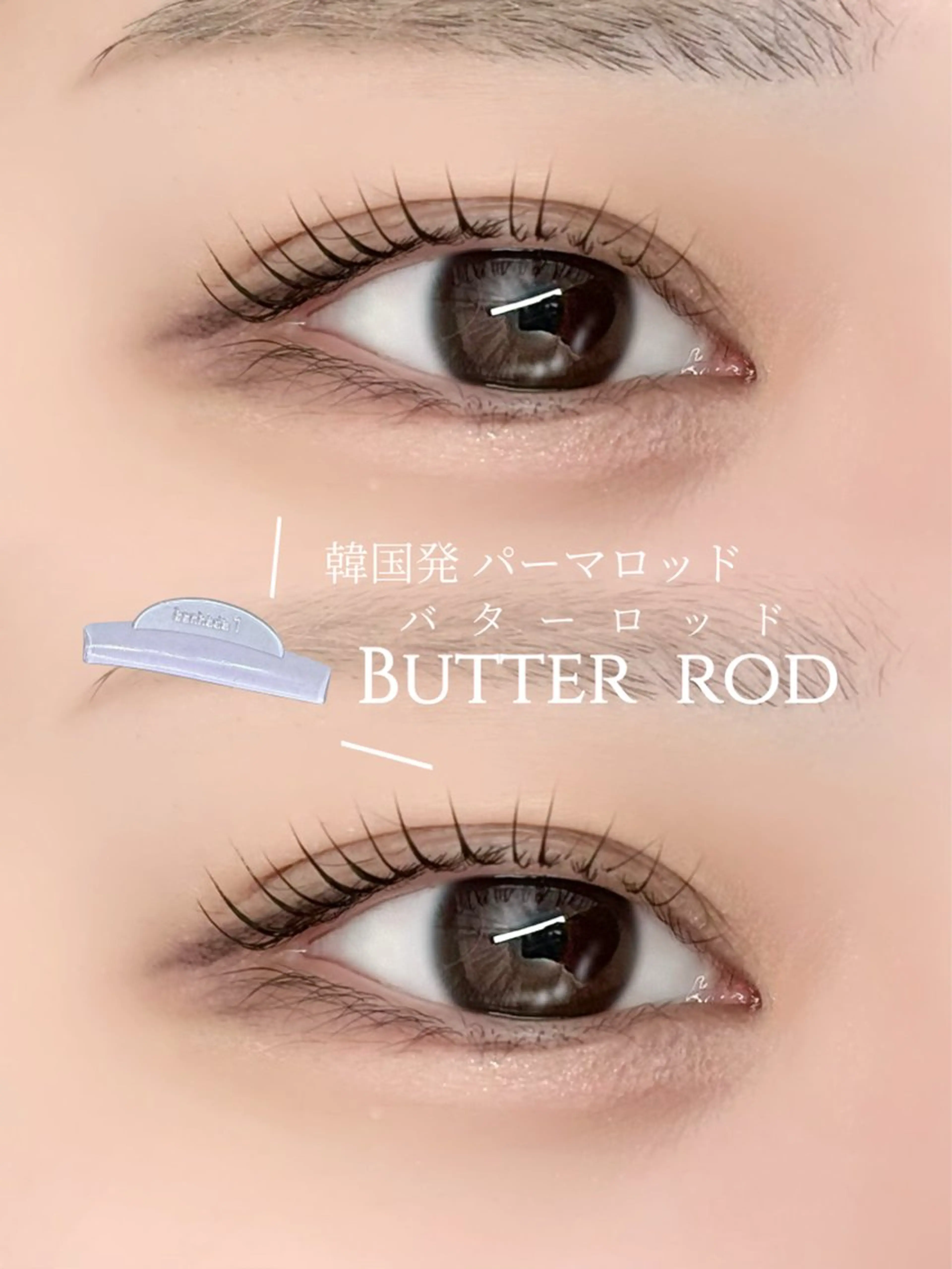 マツエク・マツパ 韓国風マツエク Lカール まつげパーマ 一重×まつ毛パーマ マツパ beauty salon ému所属・山﨑 優衣のマツエク・マツパデザイン