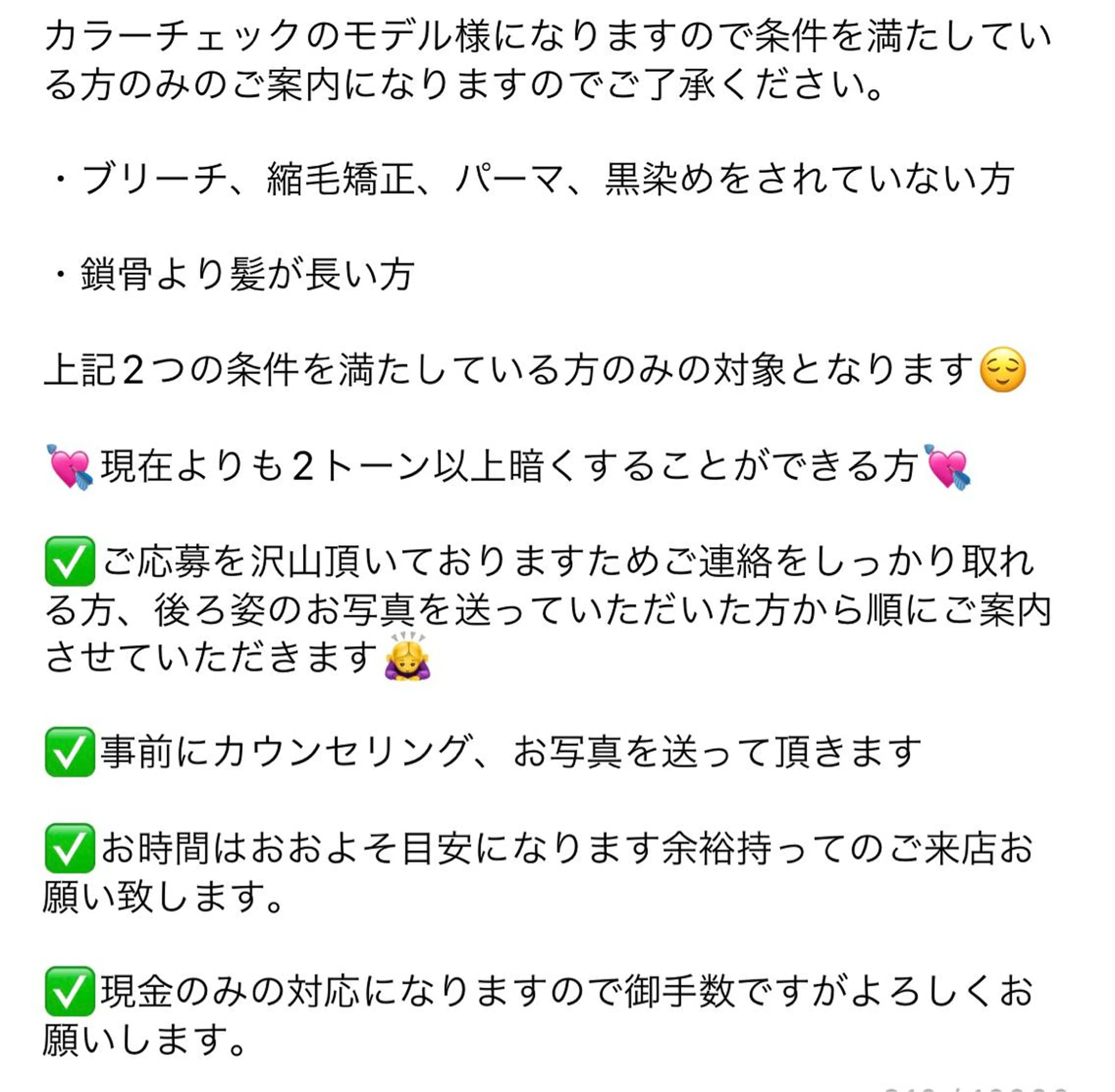 セミロング 女性らしいモテヘア 韓国ヘアhikariのヘアスタイル