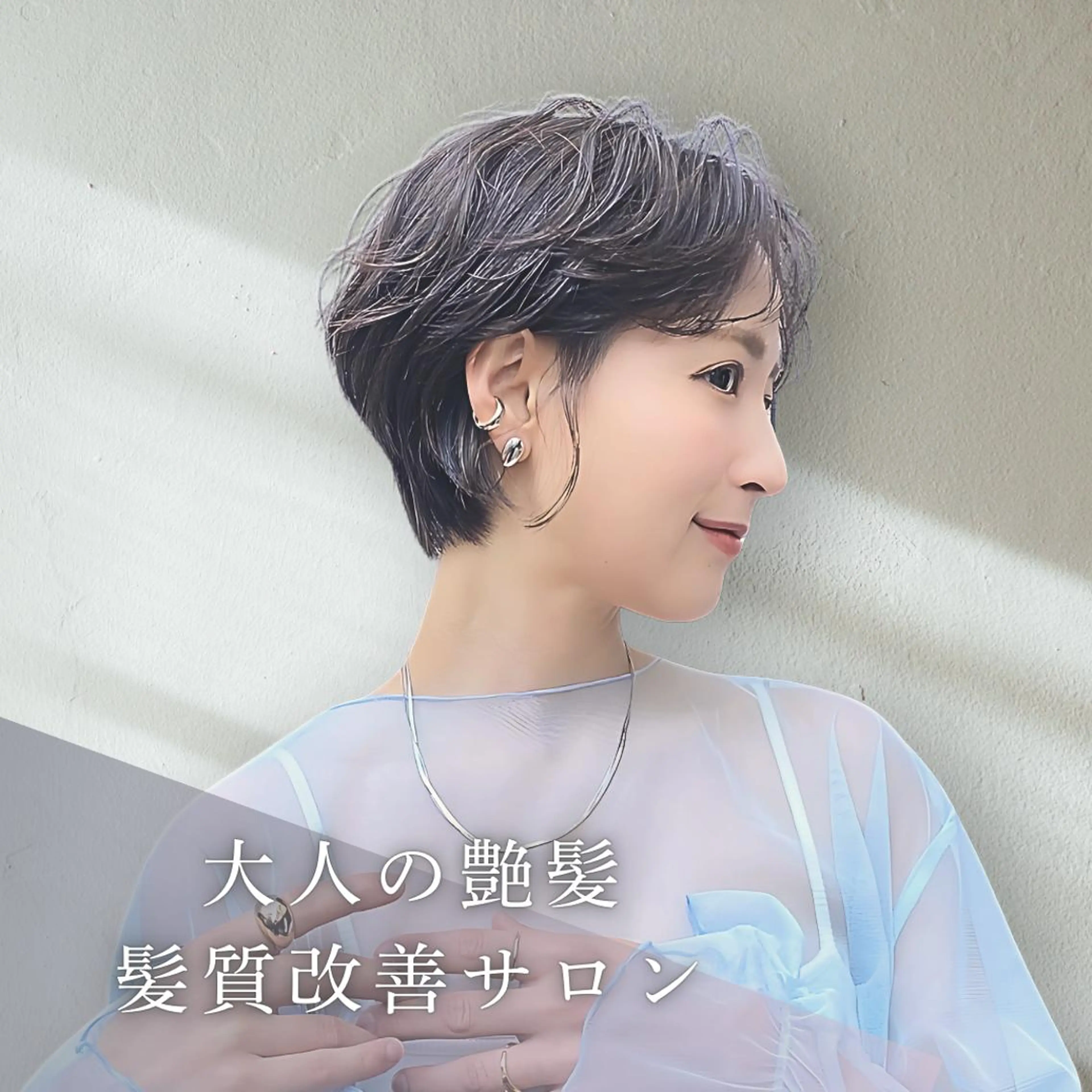 ショート カット ヘアカラー トリートメント ヘッドスパ ROW 札幌のヘアスタイル
