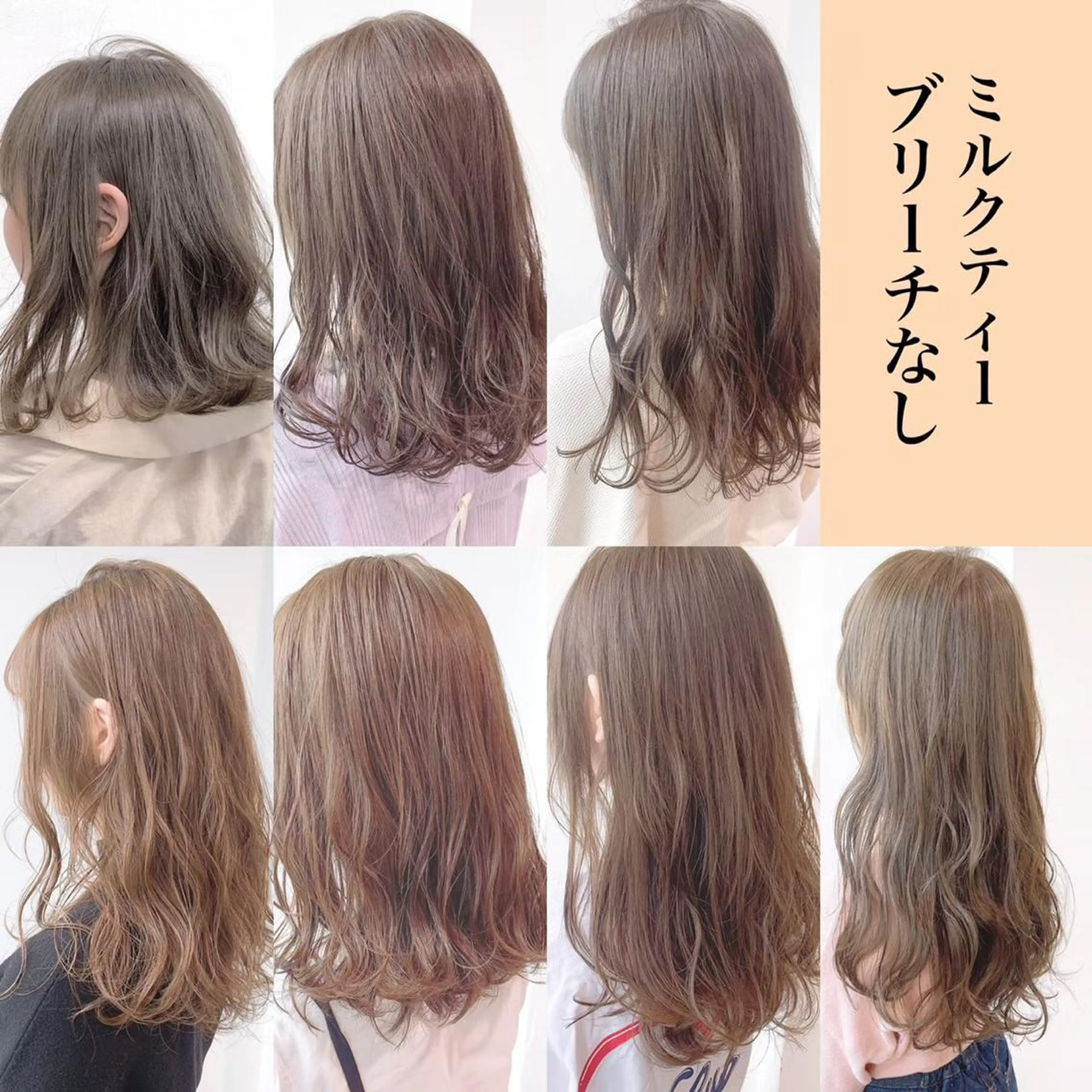 ロング カラー ⛄️冬の透明感 カラー⛄️大西のヘアスタイル