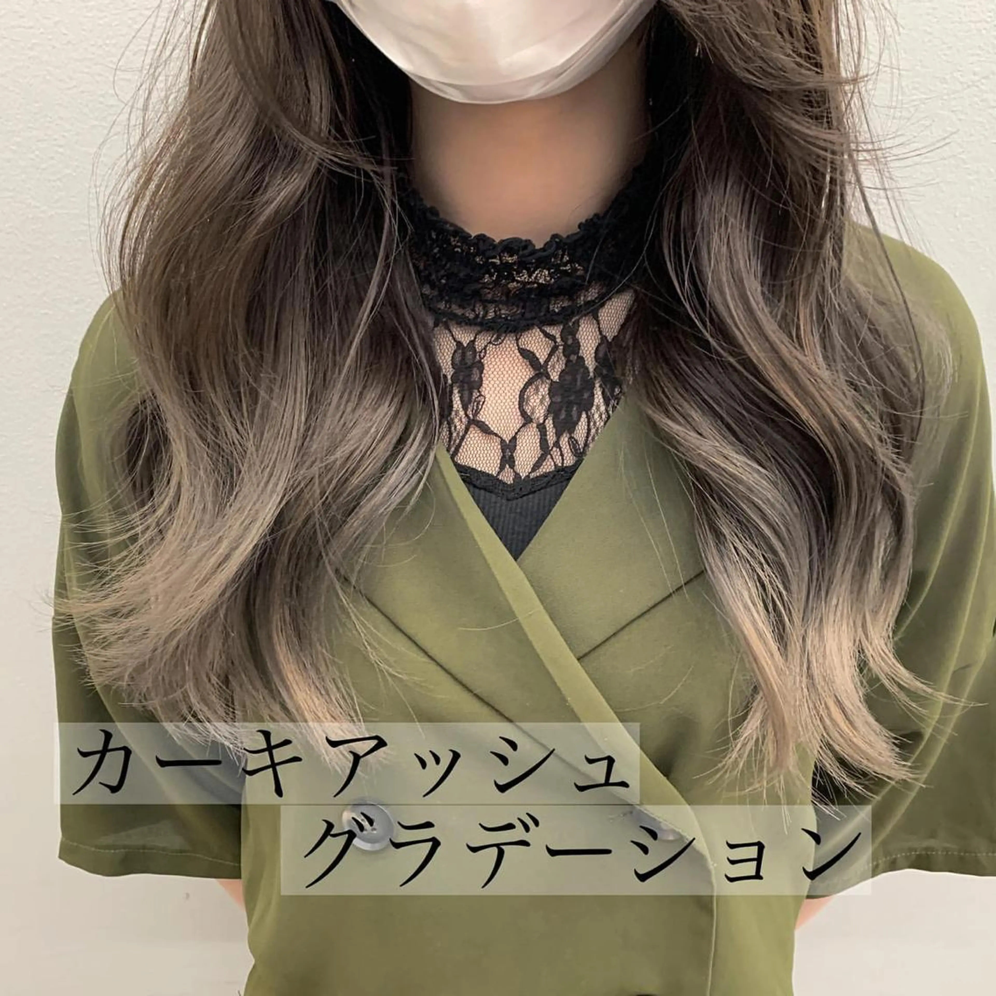 カラー mihoko/ ニュアンスパーマのヘアスタイル