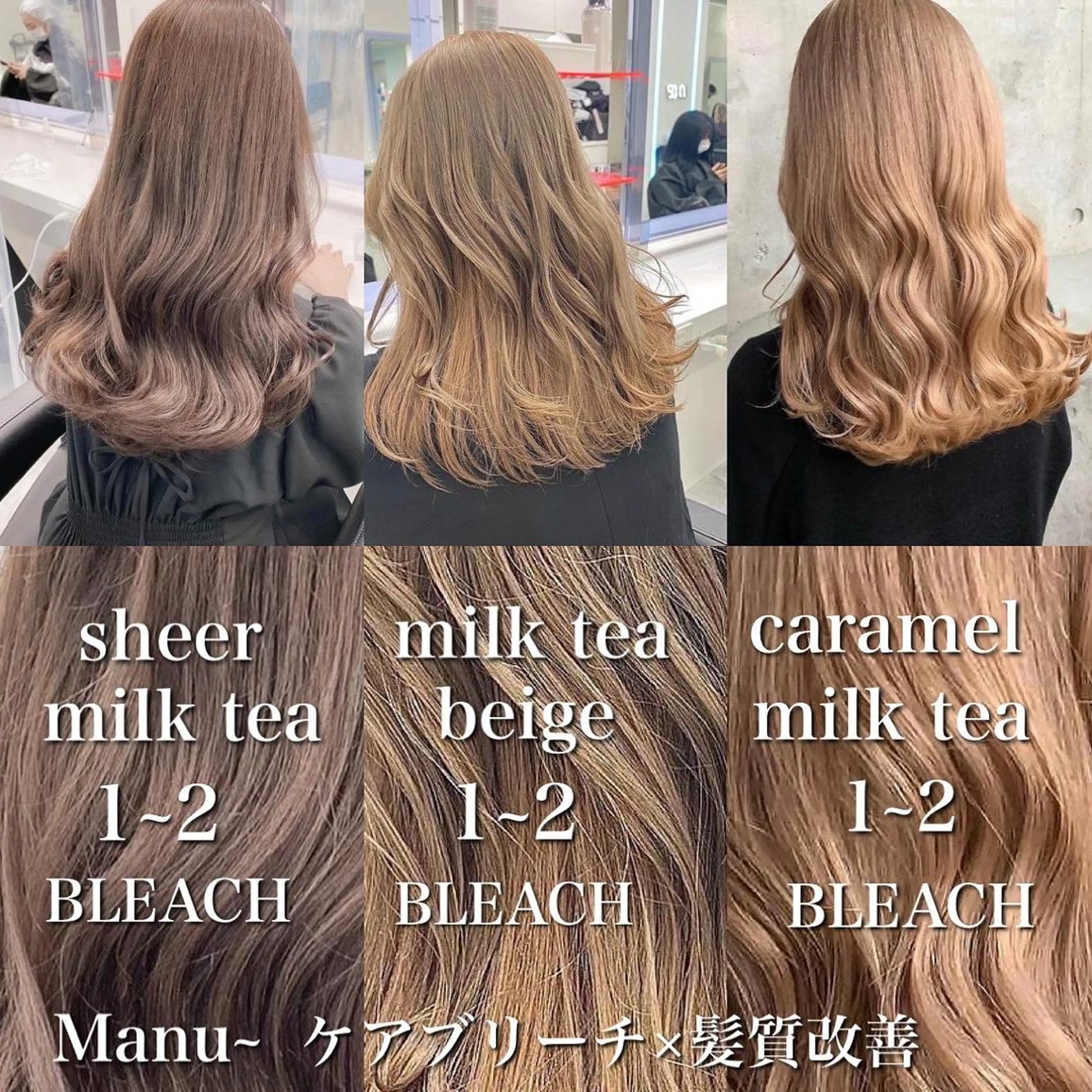 ミディアム ヘアカラー トリートメント ヘッドスパ ヘアセット 大人っぽ上品🤍韓国 レイヤー🤍ふうがのヘアスタイル