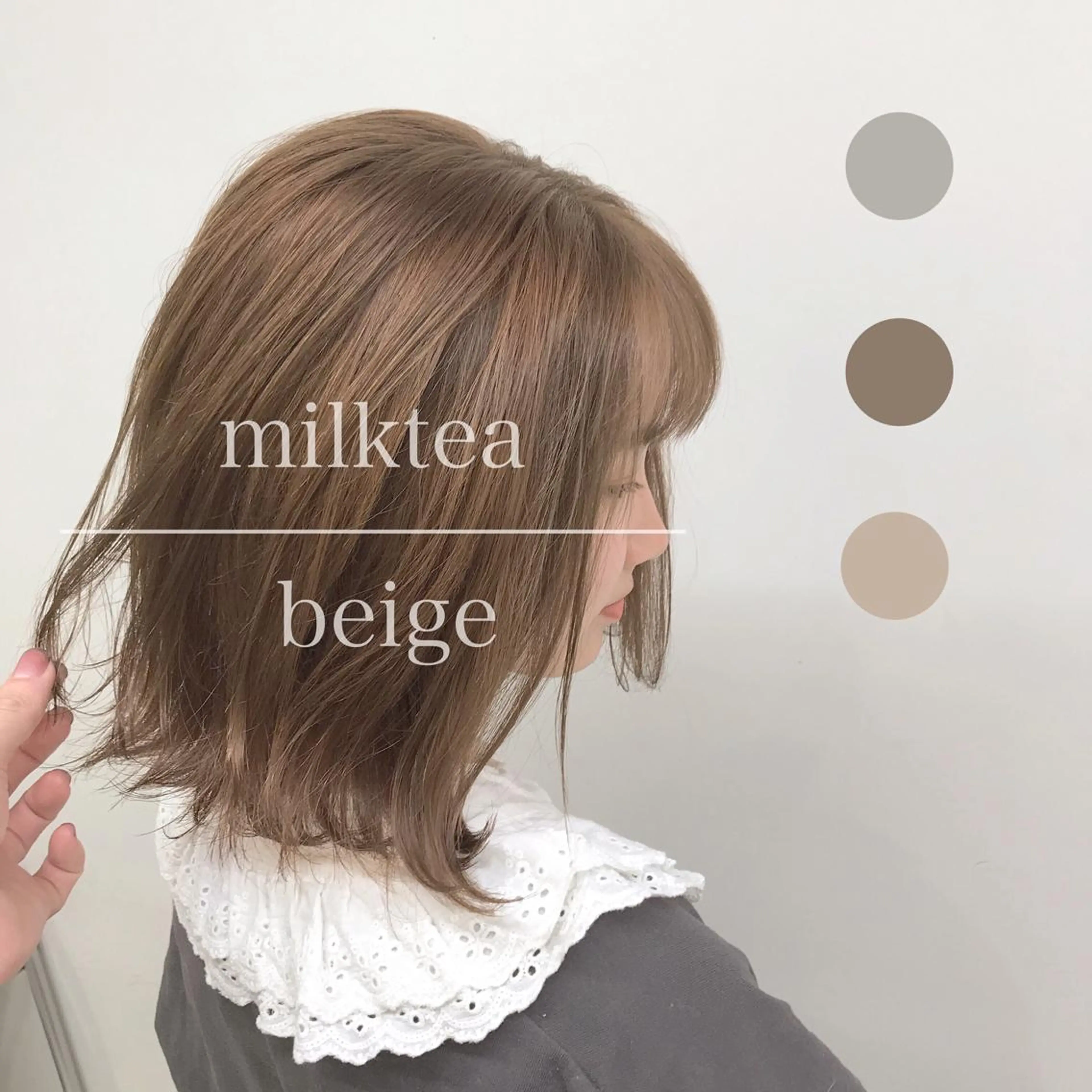 ショート カラー 🩵ハイトーン 美咲🩵のヘアスタイル