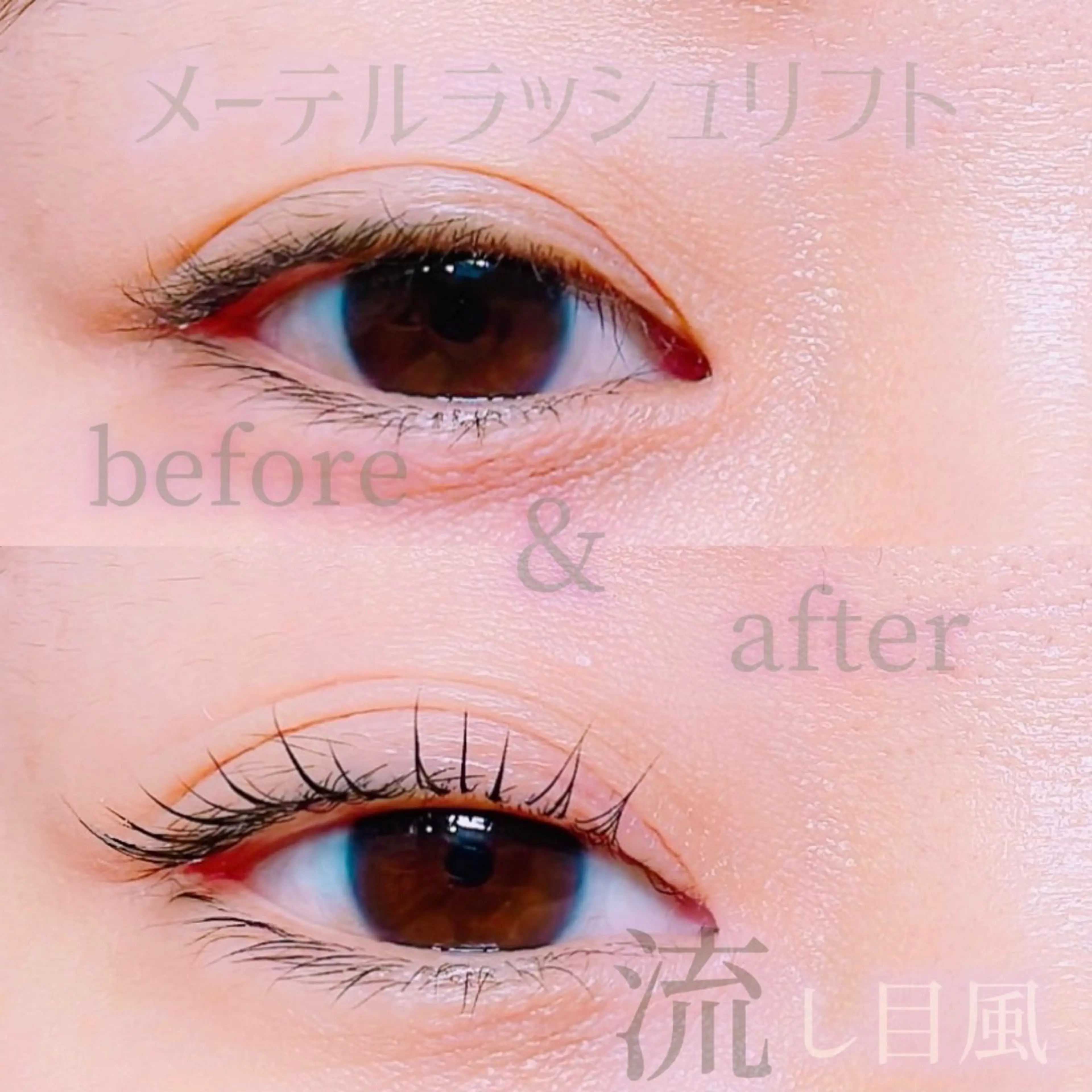 マツエク・マツパ RIN ¨̮のマツエク・マツパデザイン