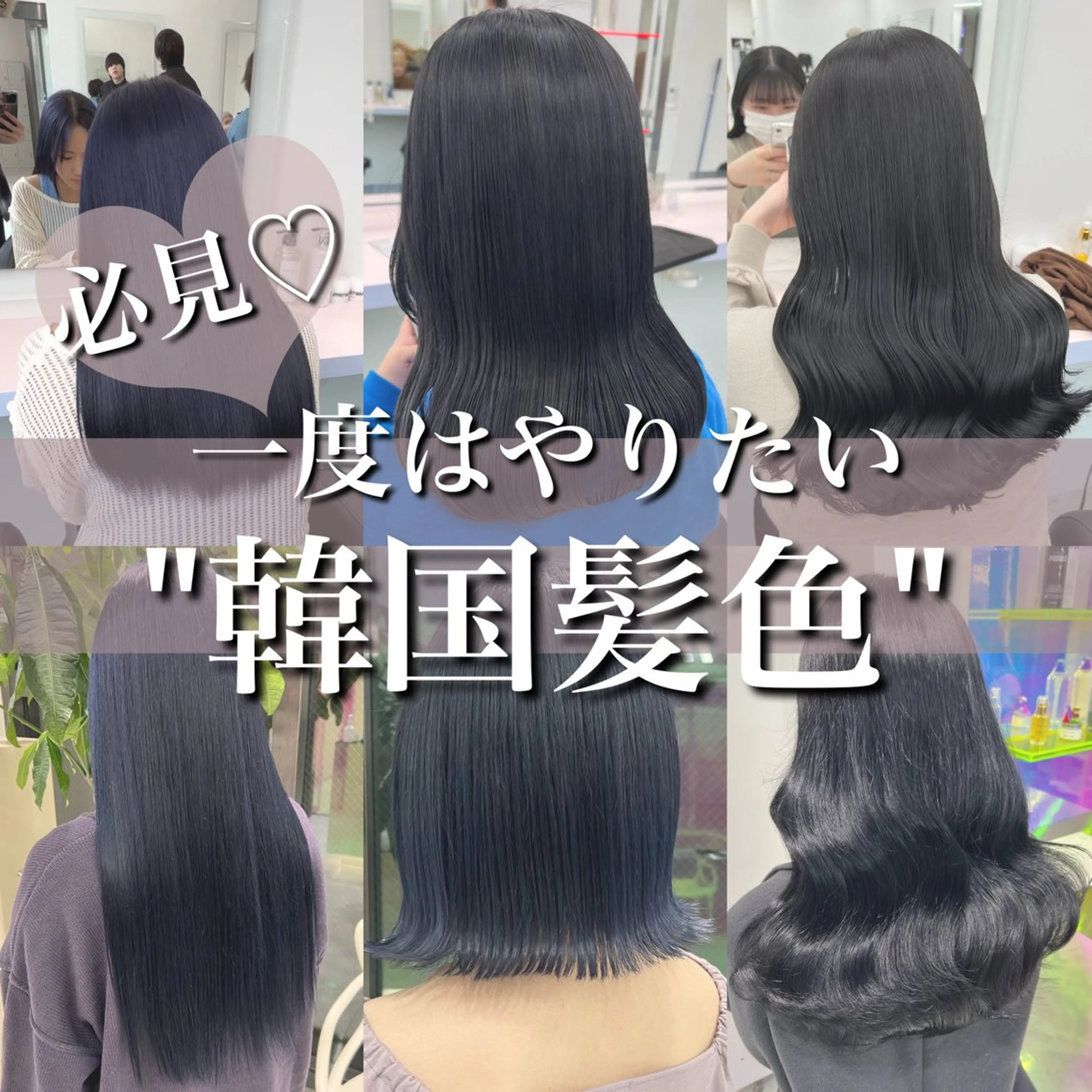 セミロング カラー ヘアカラー トリートメント ヘッドスパ ヘアセット 🎨ブリーチ職人 店長Takaya🎨のヘアスタイル