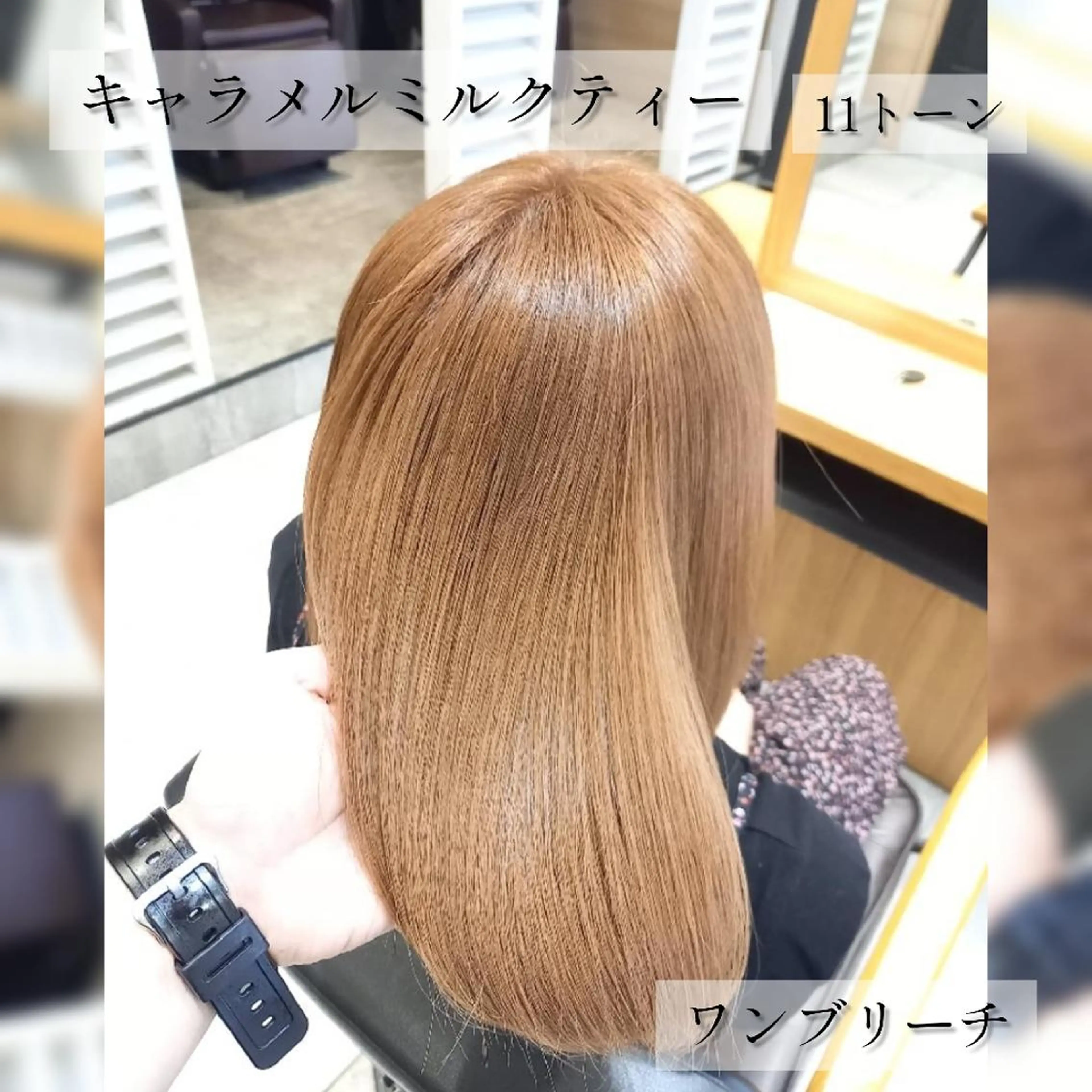 セミロング カラー メンズ キッズ ヘアカラー トリートメント 髪質改善縮毛矯正×ブ リーチ特化/佐伯 駿のヘアスタイル
