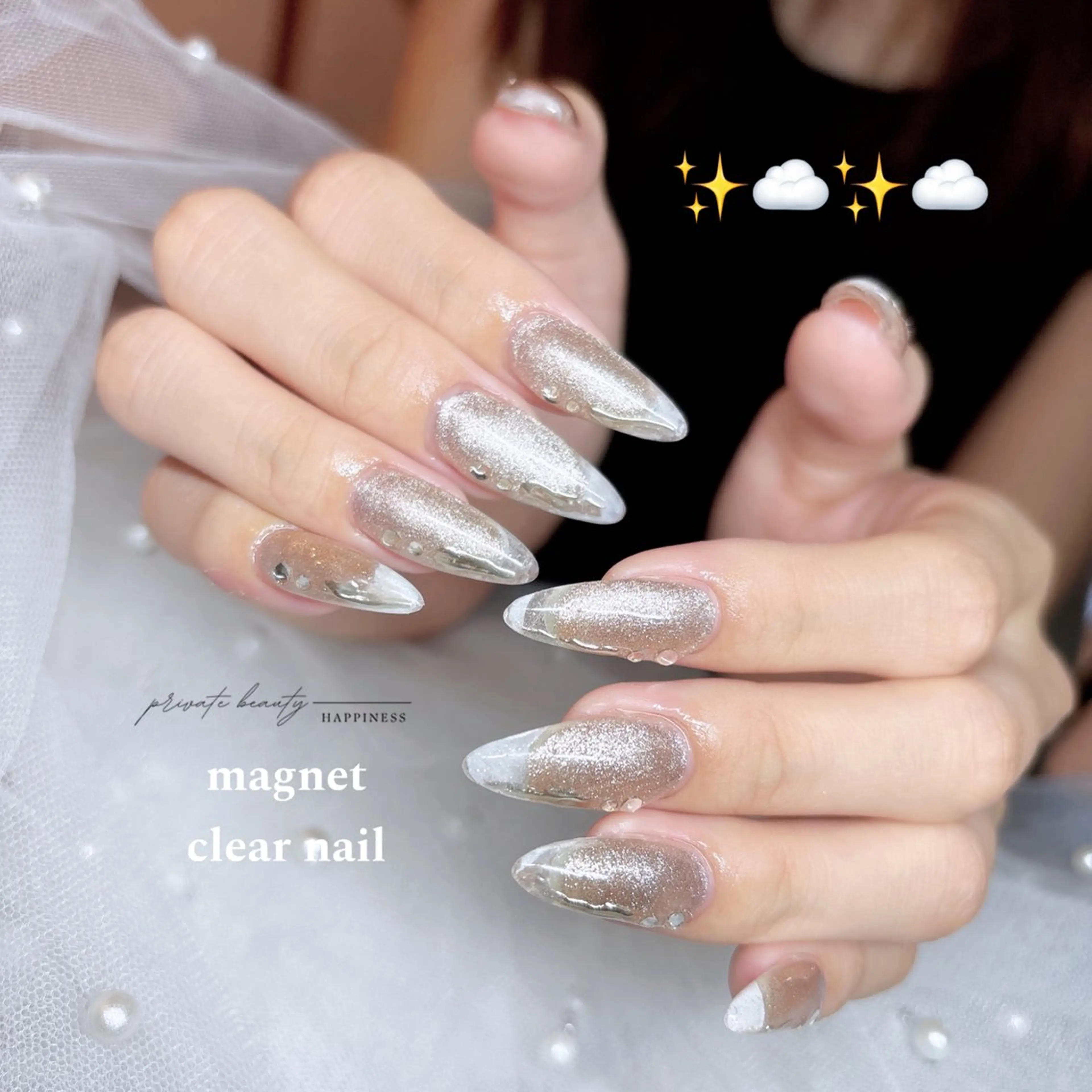 ネイル クリアネイル ロングネイル マグネットネイル スカルプネイル ハンドネイル happiness nailのネイルデザイン