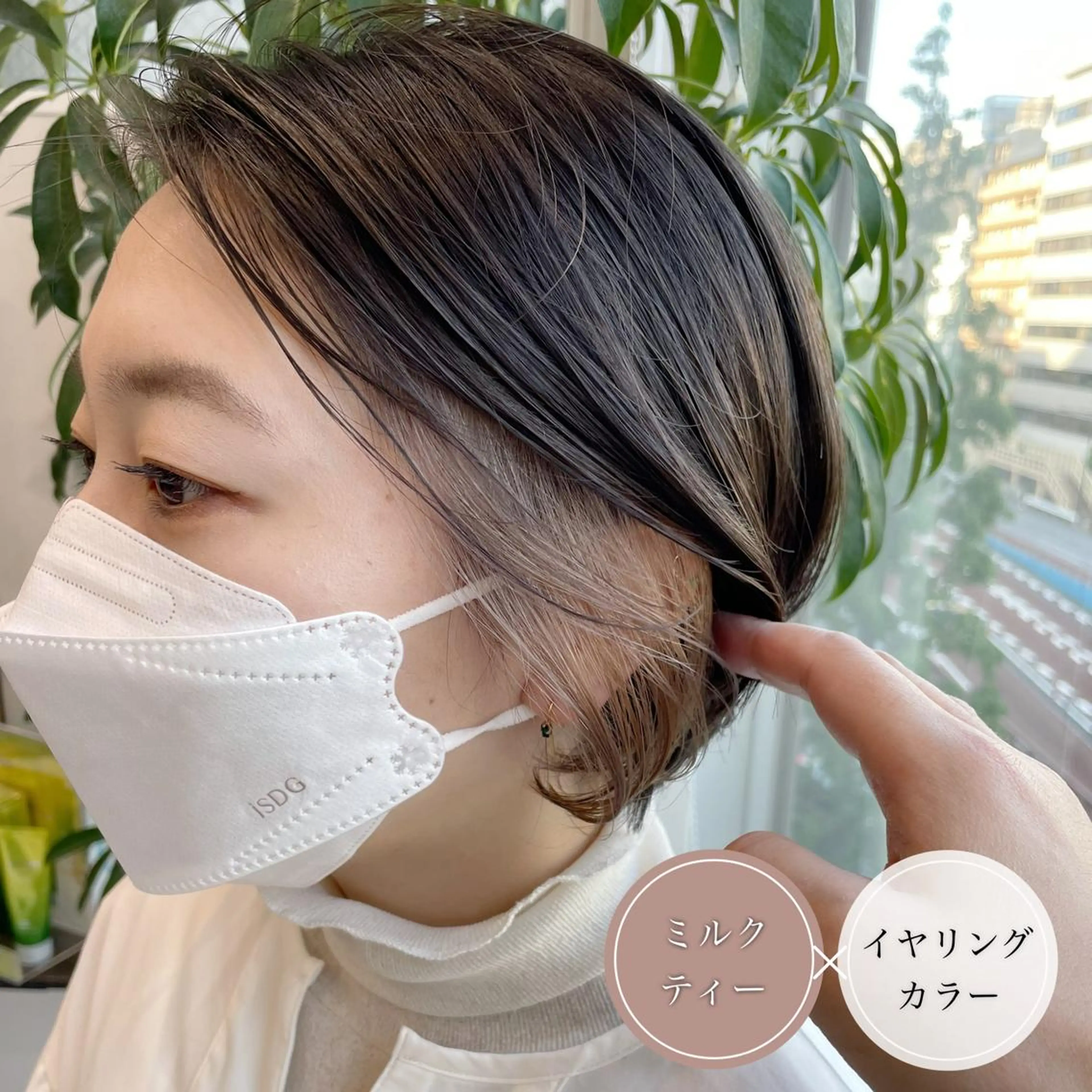 ショート カラー ショートボブ ミストバング ブリーチ デザインカラー ダブルカラー カット ヘアカラー ショート・ボブ💫 シブヤトモヒロのヘアスタイル