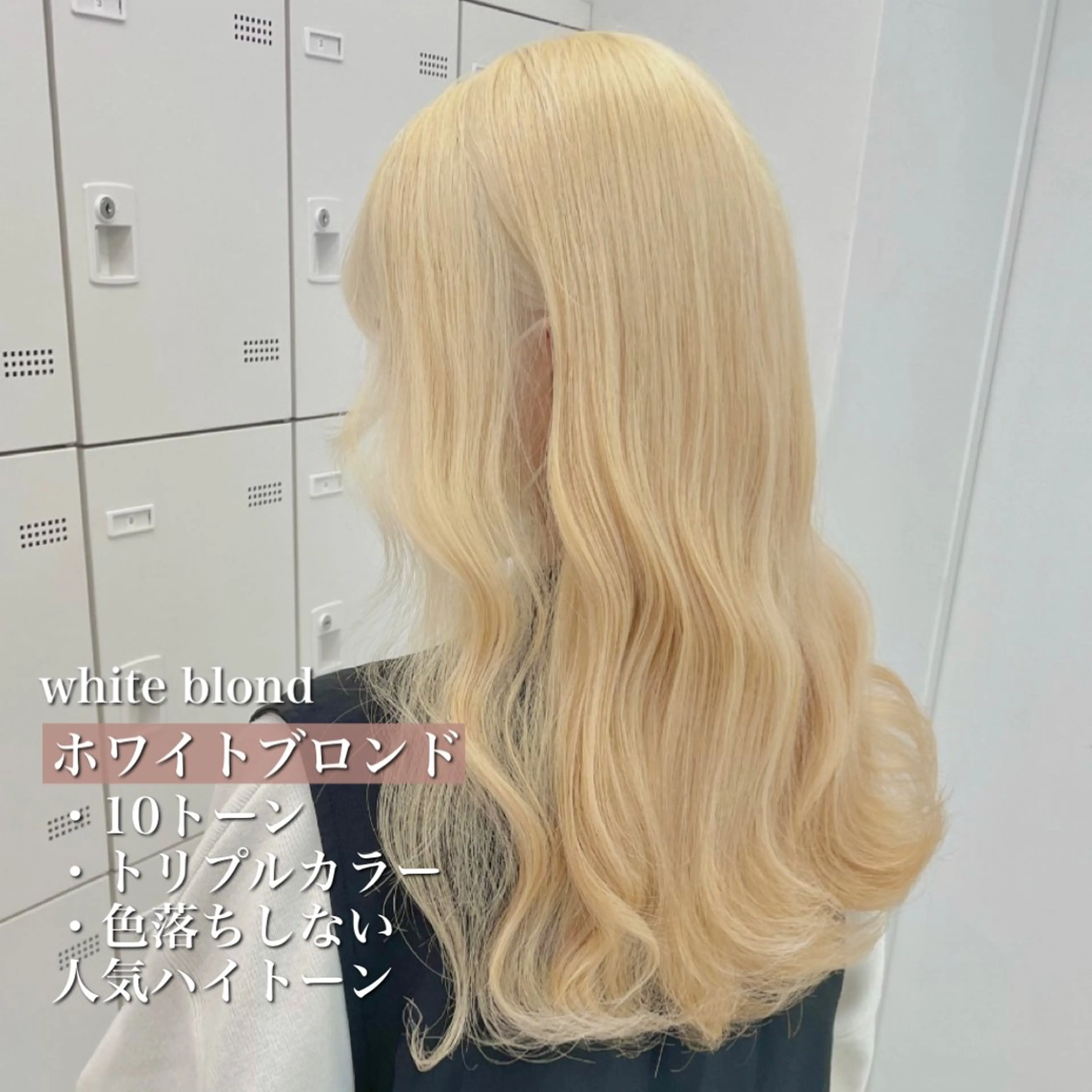 カラー 🤍愛されカラー🤍 ブリーチ🤍YUKIのヘアスタイル