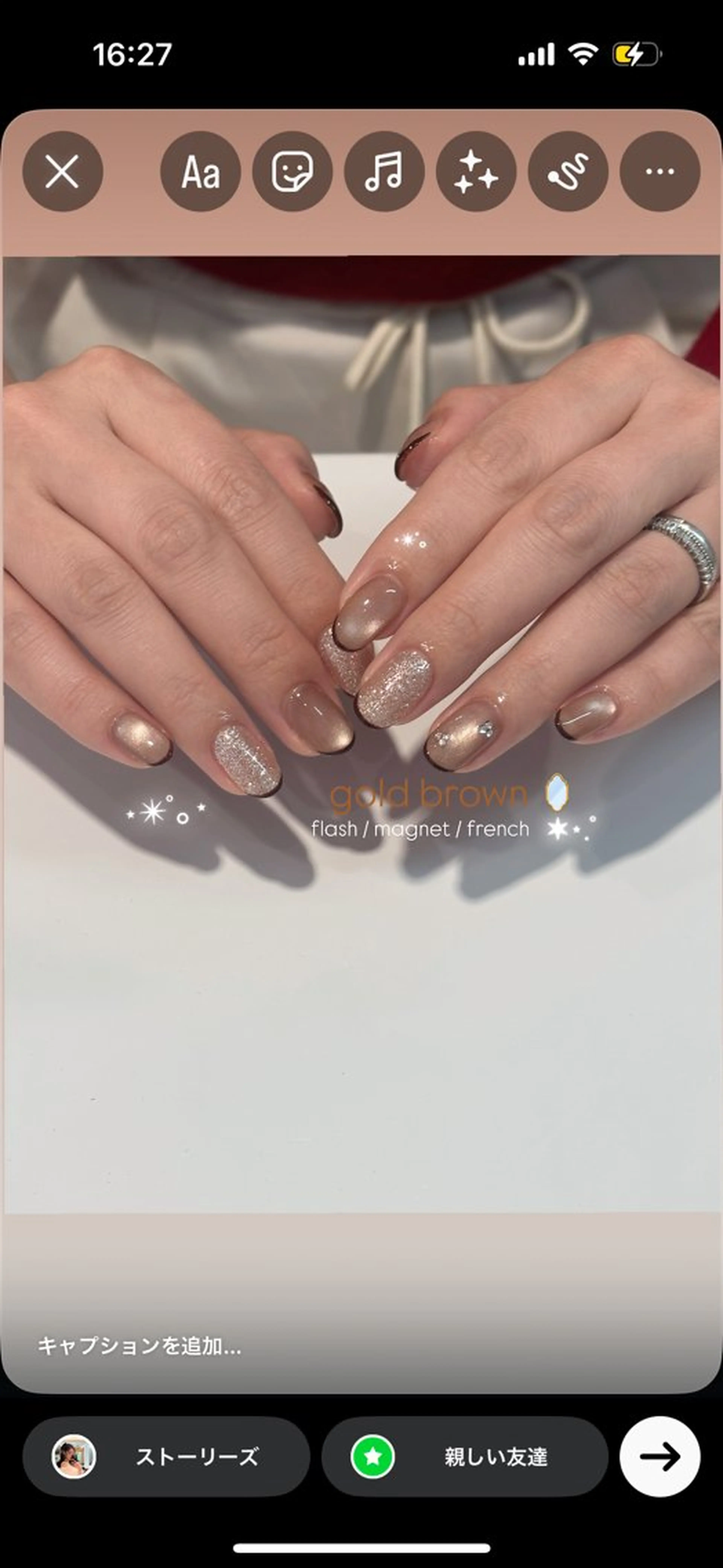 ネイル ブラウン フレンチネイル ガーリー ゴールド 氷ネイル・うるうるネイル ハンドネイル beau'r noaのネイルデザイン