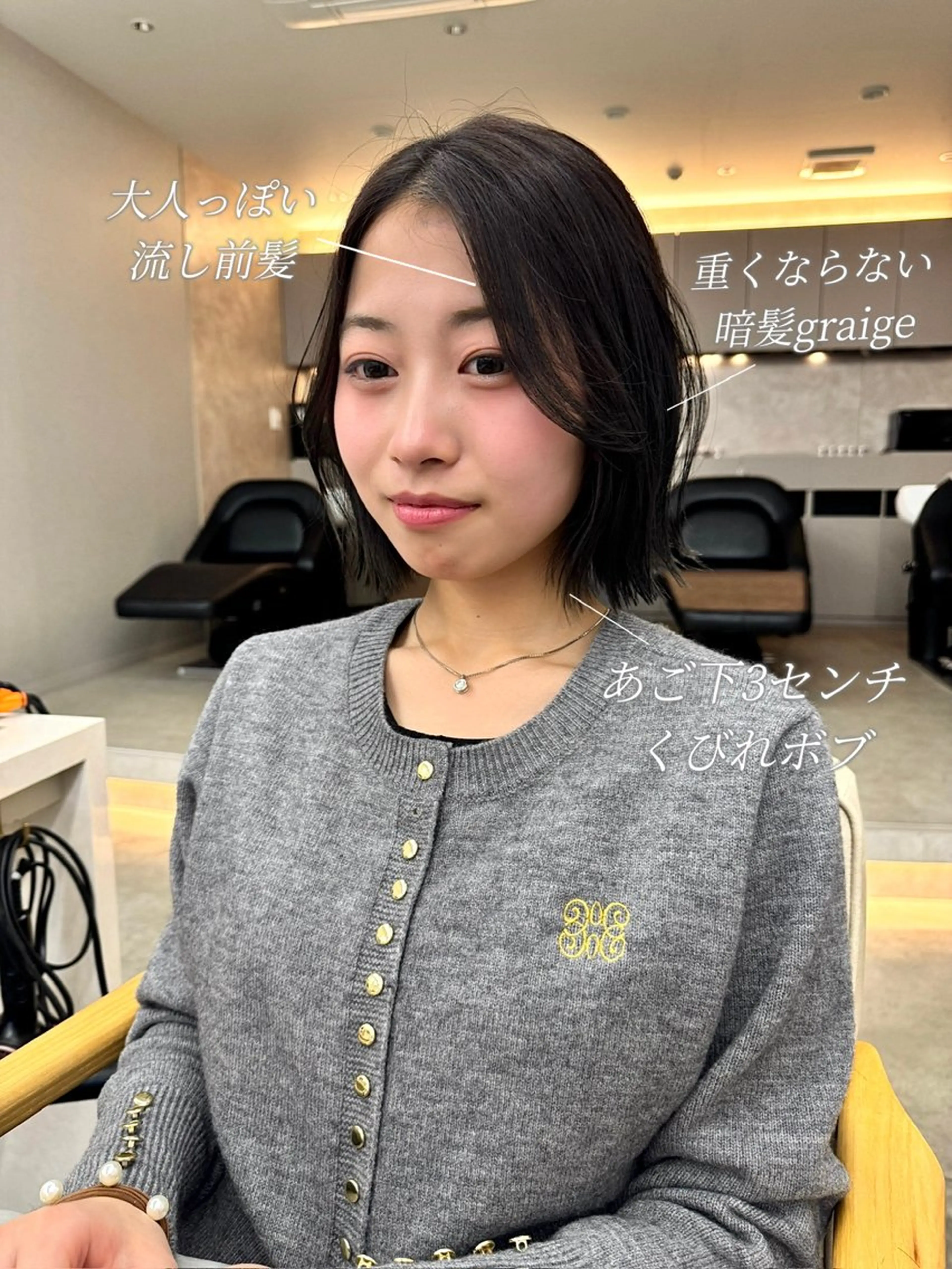 ショート カラー グレージュ ボブ くびれヘア ボブ美容師💛 AYUMIのヘアスタイル