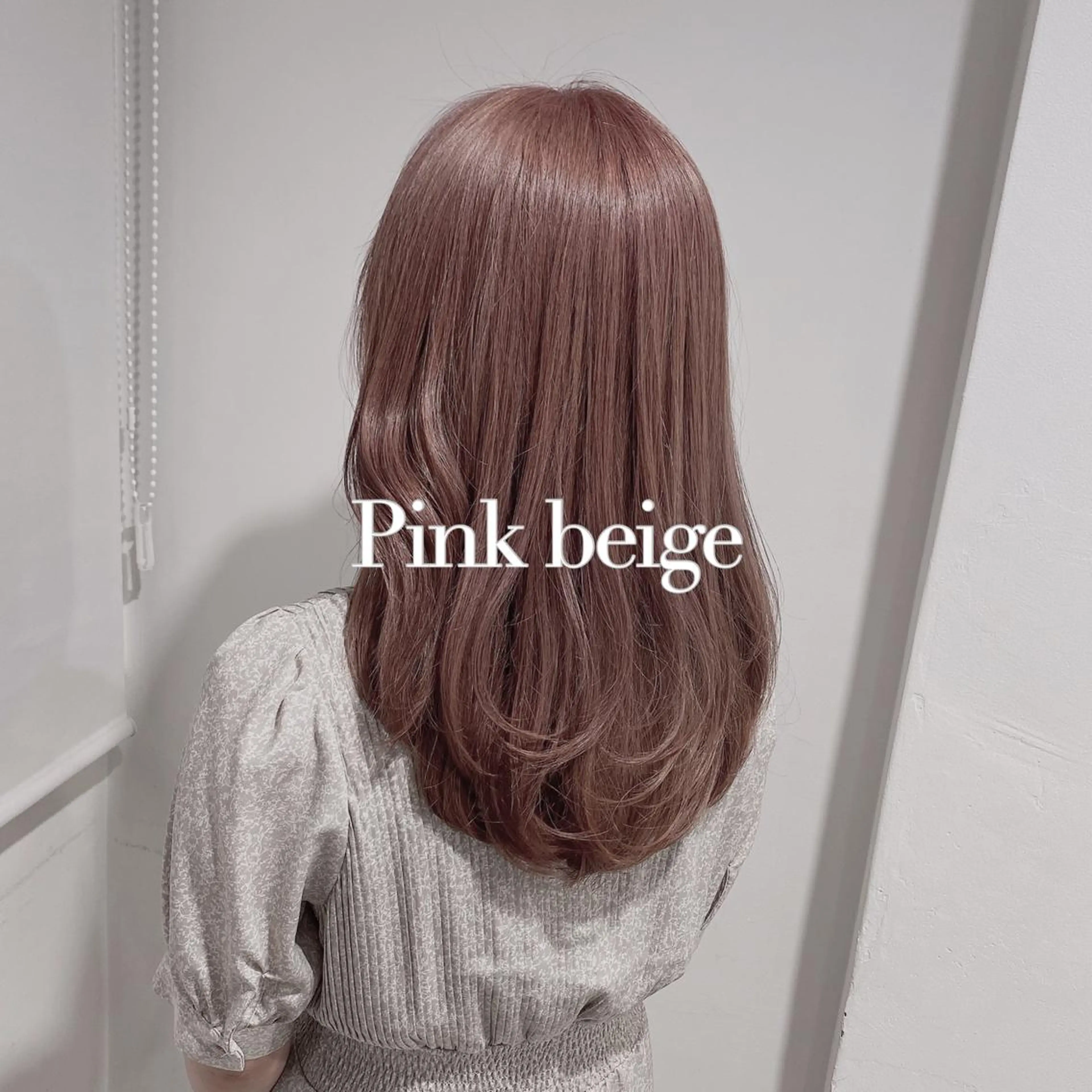 セミロング カラー ヘアアレンジ ベージュカラー 透明感カラー ピンクカラー ピンクベージュ ヘアカラー トリートメント ヘッドスパ ヘアセット 韓国レイヤー🕊️ 柔らかベージュ🧸のヘアスタイル