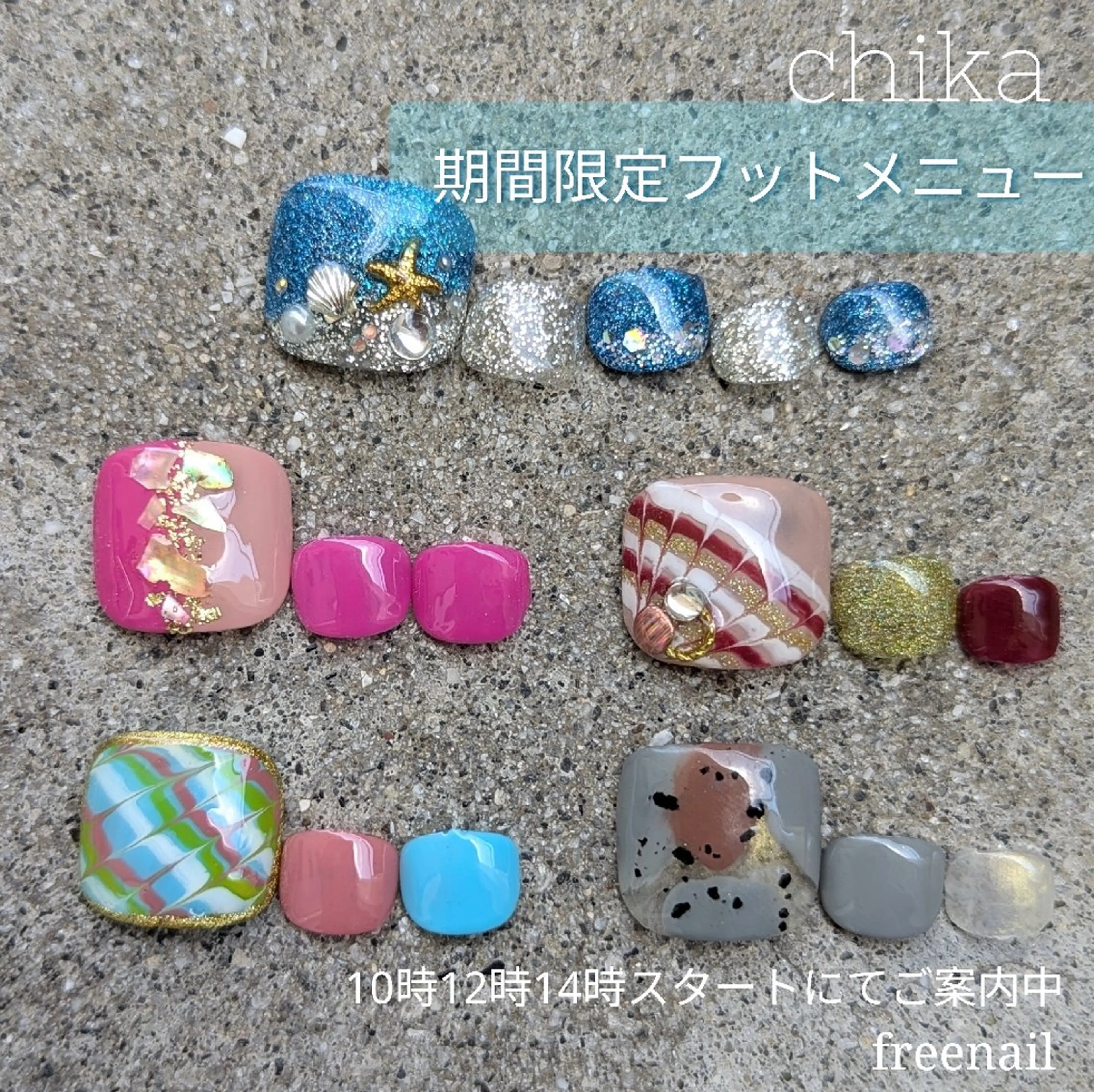 ネイル フットネイル ジェルネイル フットネイル free nail フリーネイルのネイルデザイン
